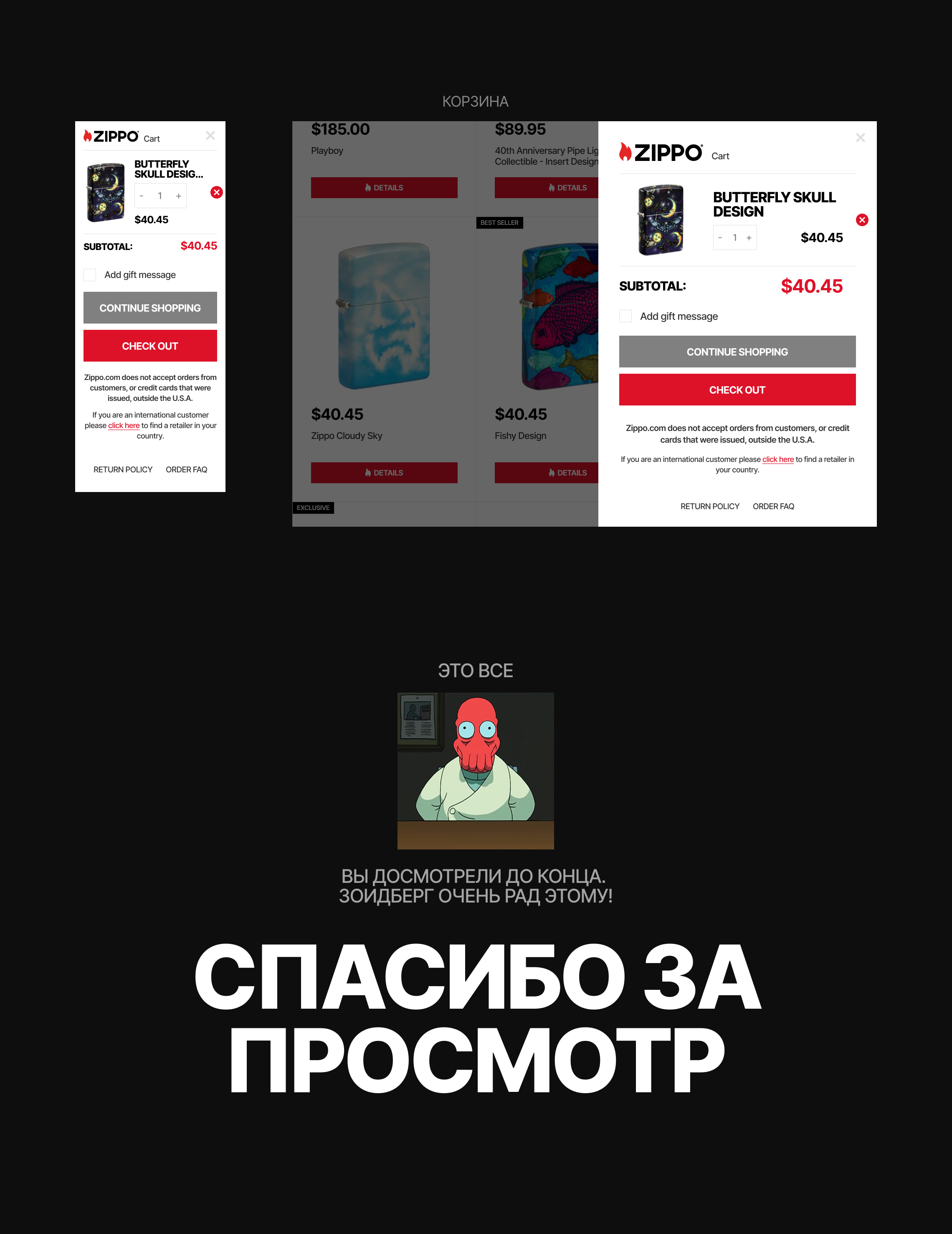 Концепт магазина ZIPPO — Изображение №9 — Интерфейсы, Брендинг на Dprofile