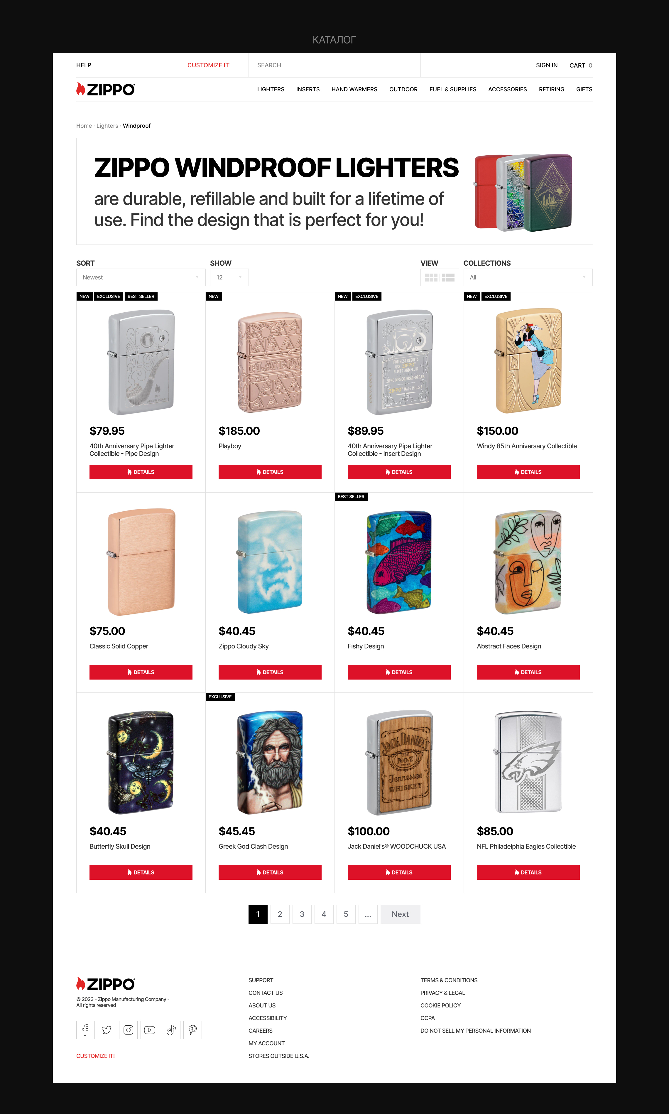 Концепт магазина ZIPPO — Изображение №4 — Интерфейсы, Брендинг на Dprofile