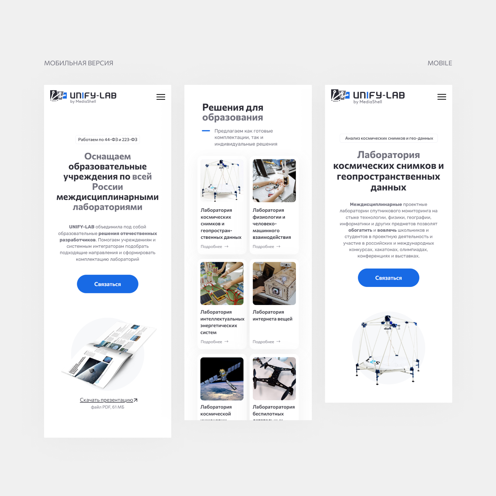 Корпоративный сайт на Tilda для поставщика оборудования — Изображение №5 — Интерфейсы, Брендинг на Dprofile