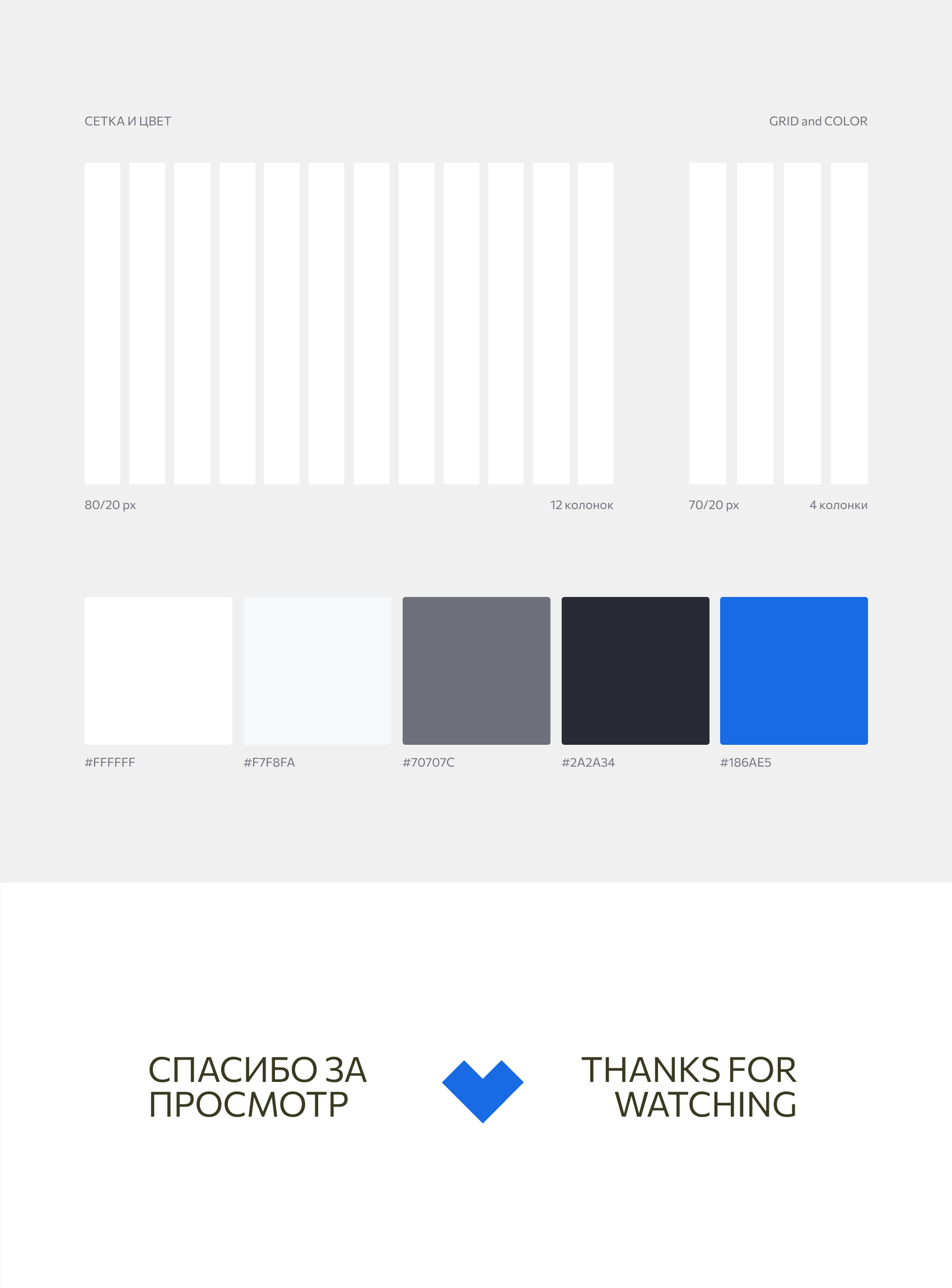 Корпоративный сайт на Tilda для поставщика оборудования — Изображение №7 — Интерфейсы, Брендинг на Dprofile