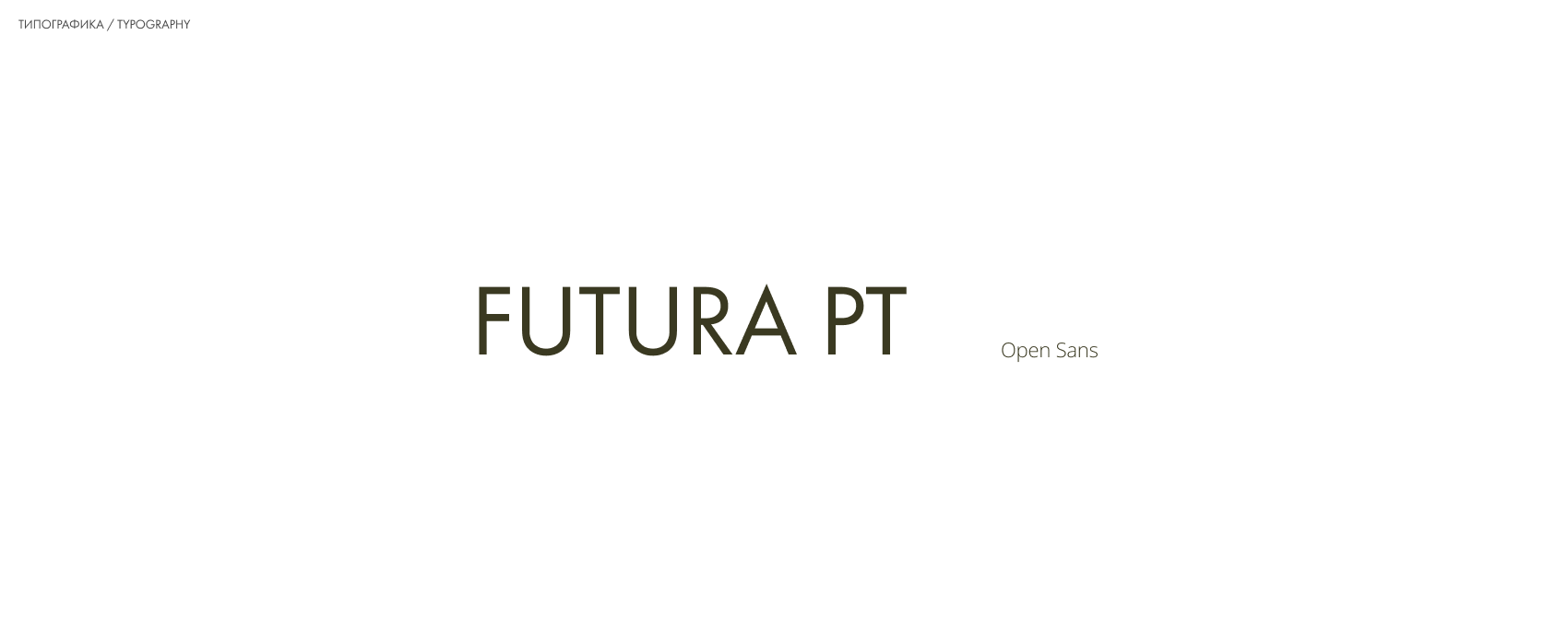 Редизайн сайта архитектурного бюро — Изображение №6 — Интерфейсы, Брендинг на Dprofile