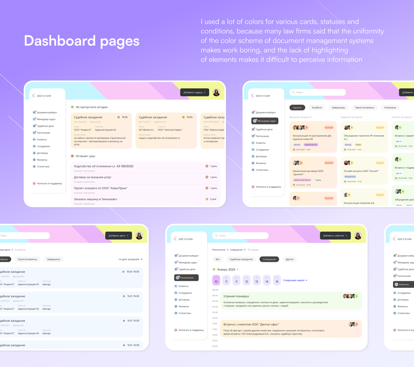 CRM система для юридических компаний — Изображение №4 — Интерфейсы на Dprofile