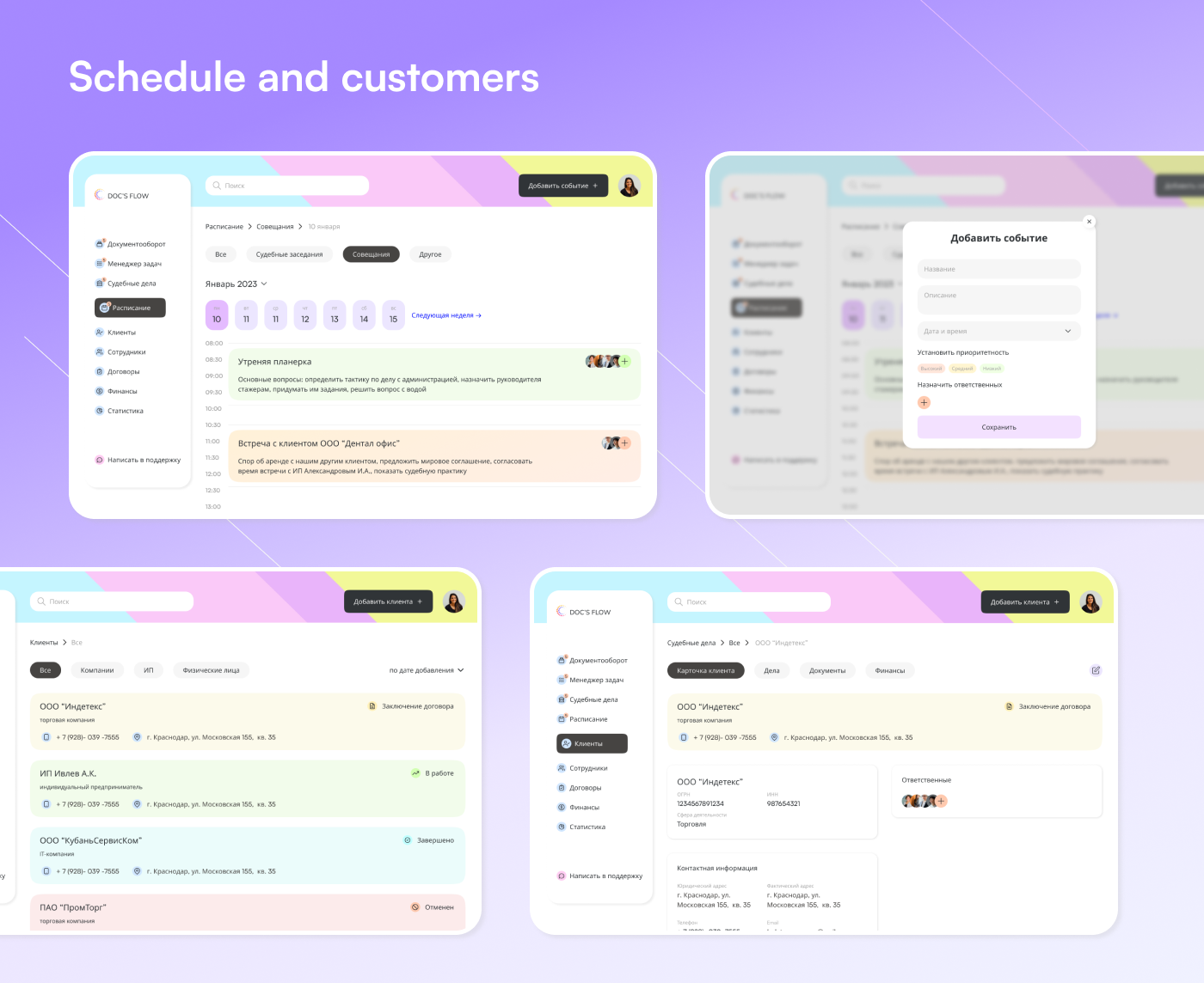 CRM система для юридических компаний — Изображение №10 — Интерфейсы на Dprofile