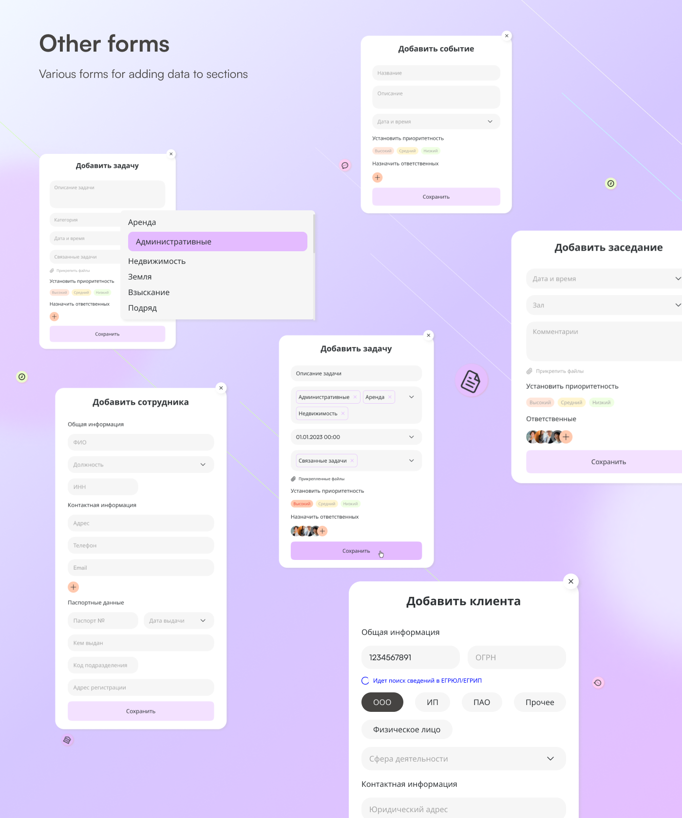 CRM система для юридических компаний — Изображение №9 — Интерфейсы на Dprofile