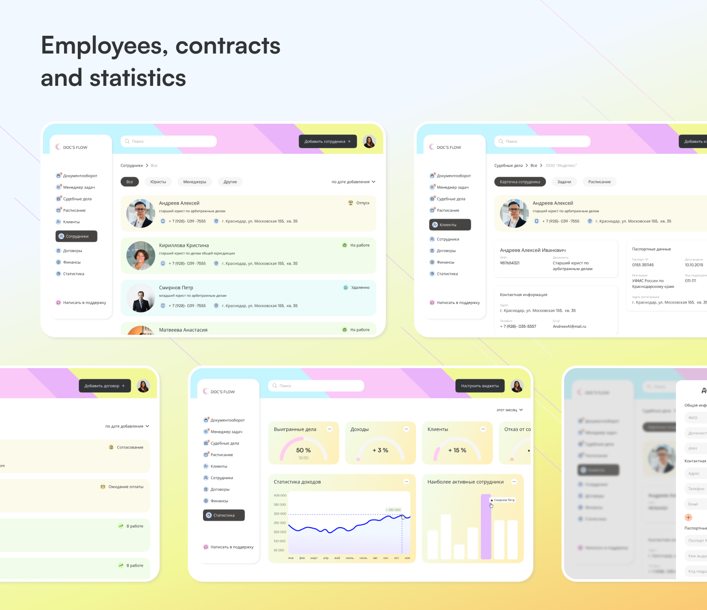 CRM система для юридических компаний — Изображение №11 — Интерфейсы на Dprofile