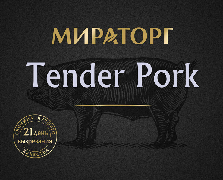 Miratorg Tender Pork — Брендинг на Dprofile