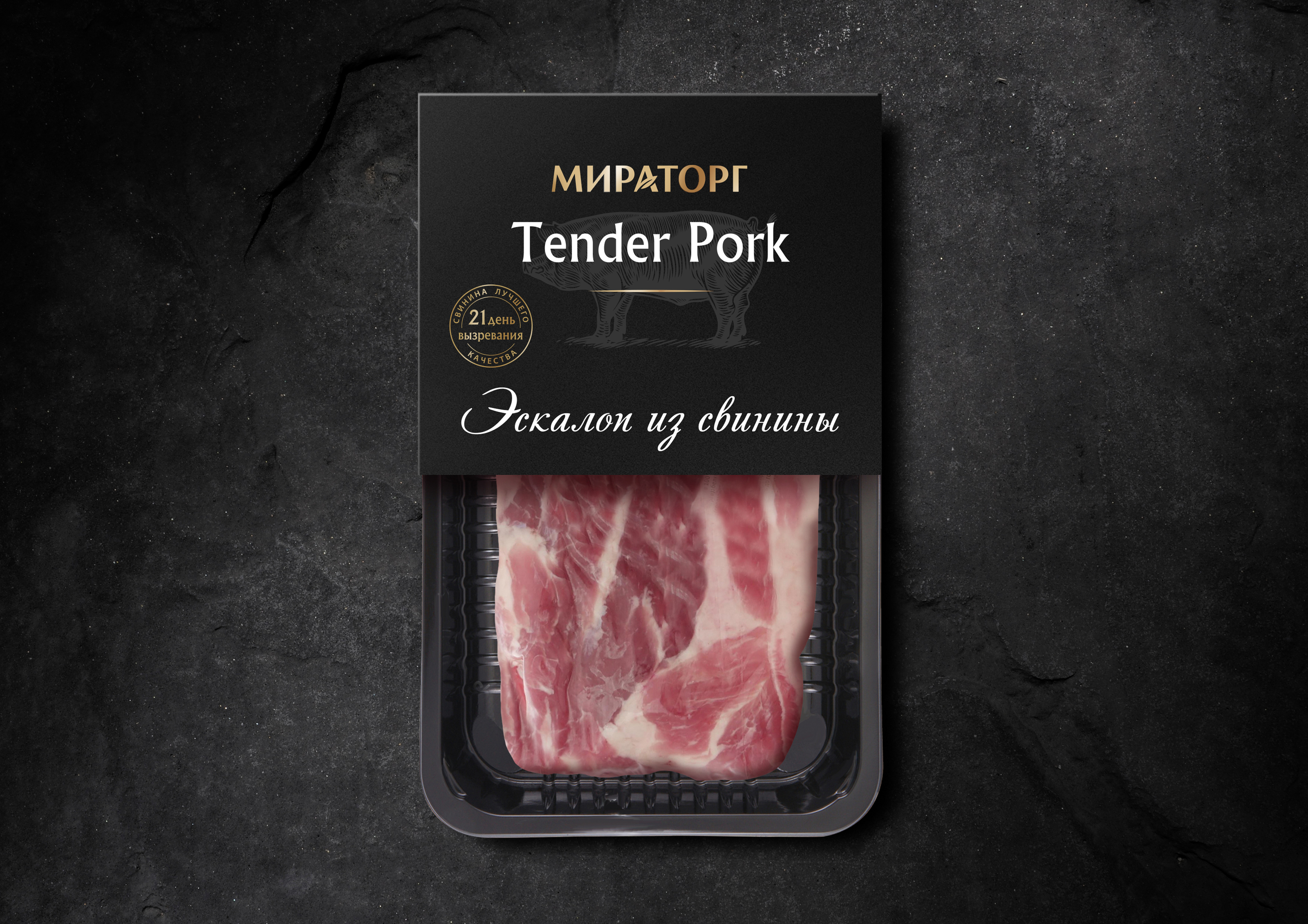 Miratorg Tender Pork — Изображение №1 — Брендинг на Dprofile