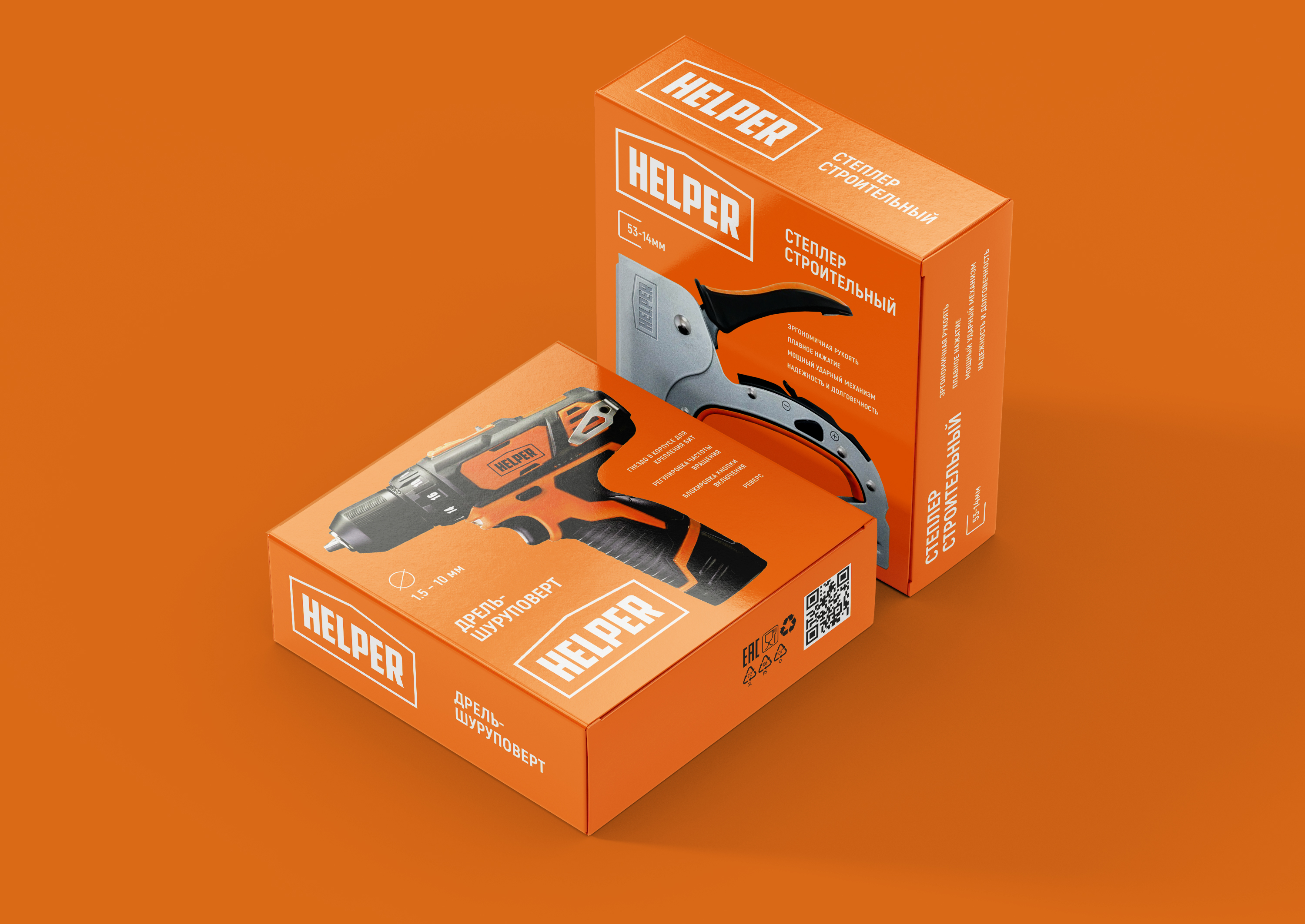 Helper tools — Изображение №7 — Брендинг на Dprofile