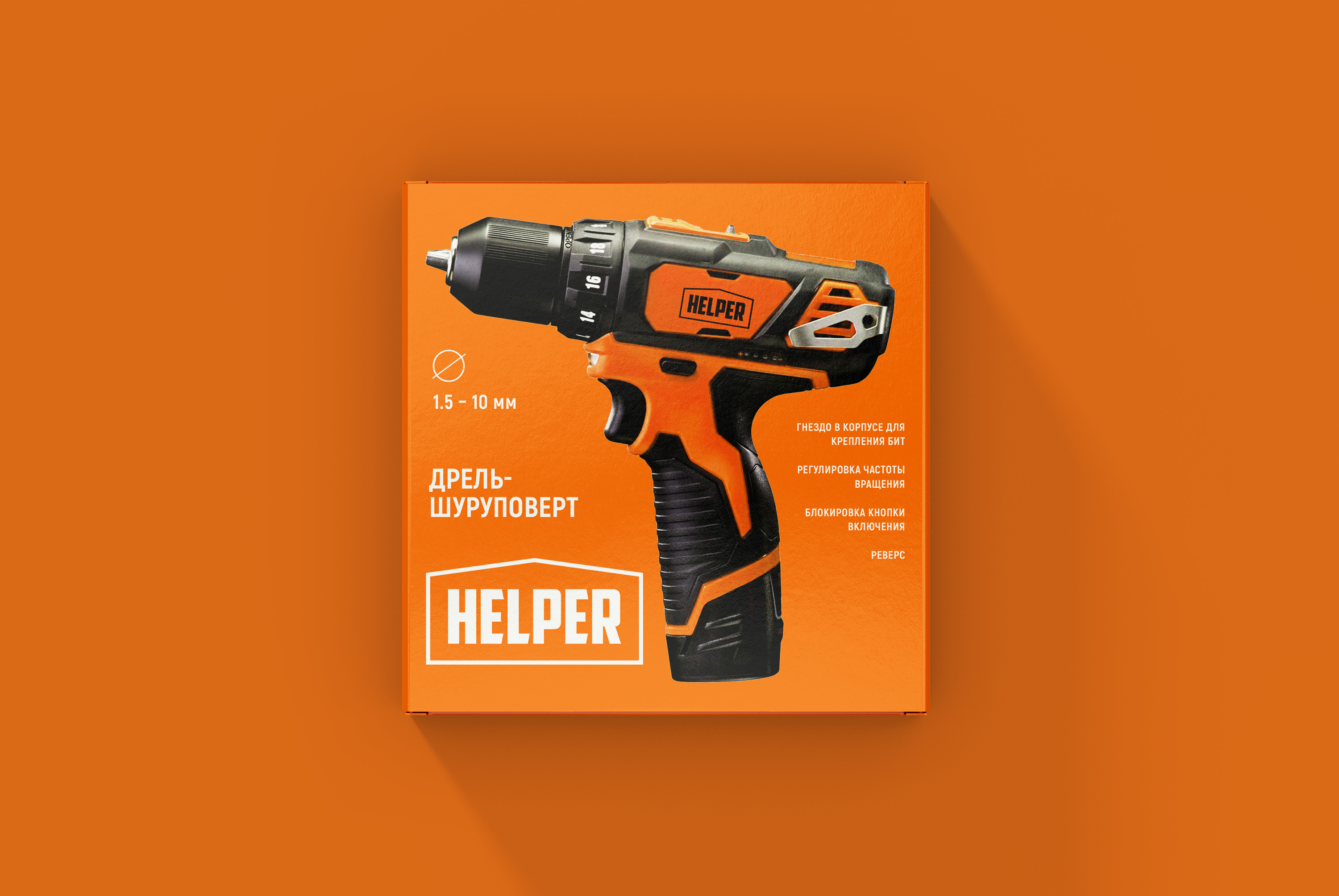 Helper tools — Изображение №3 — Брендинг на Dprofile
