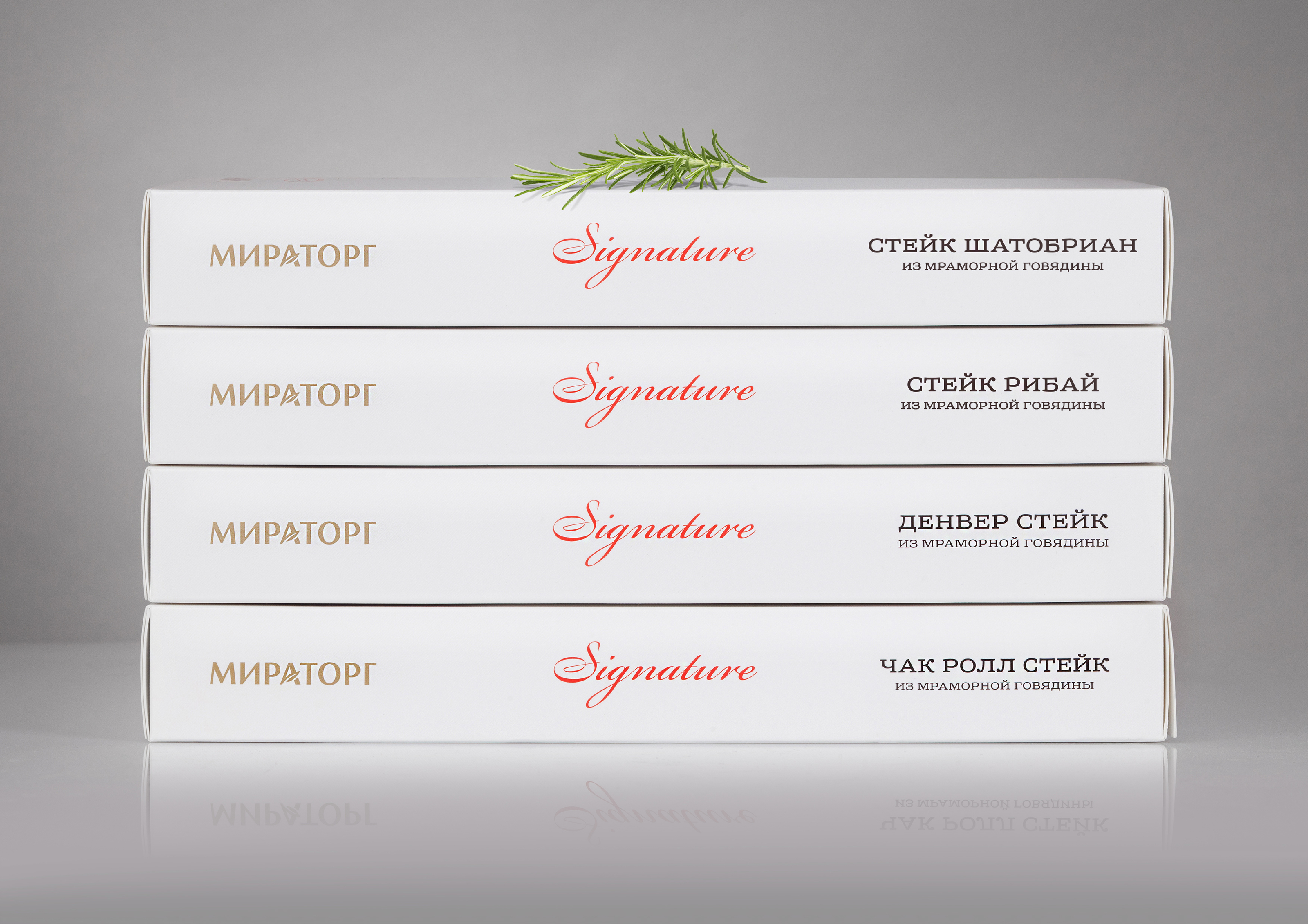 Miratorg Signature — Изображение №3 — Брендинг на Dprofile