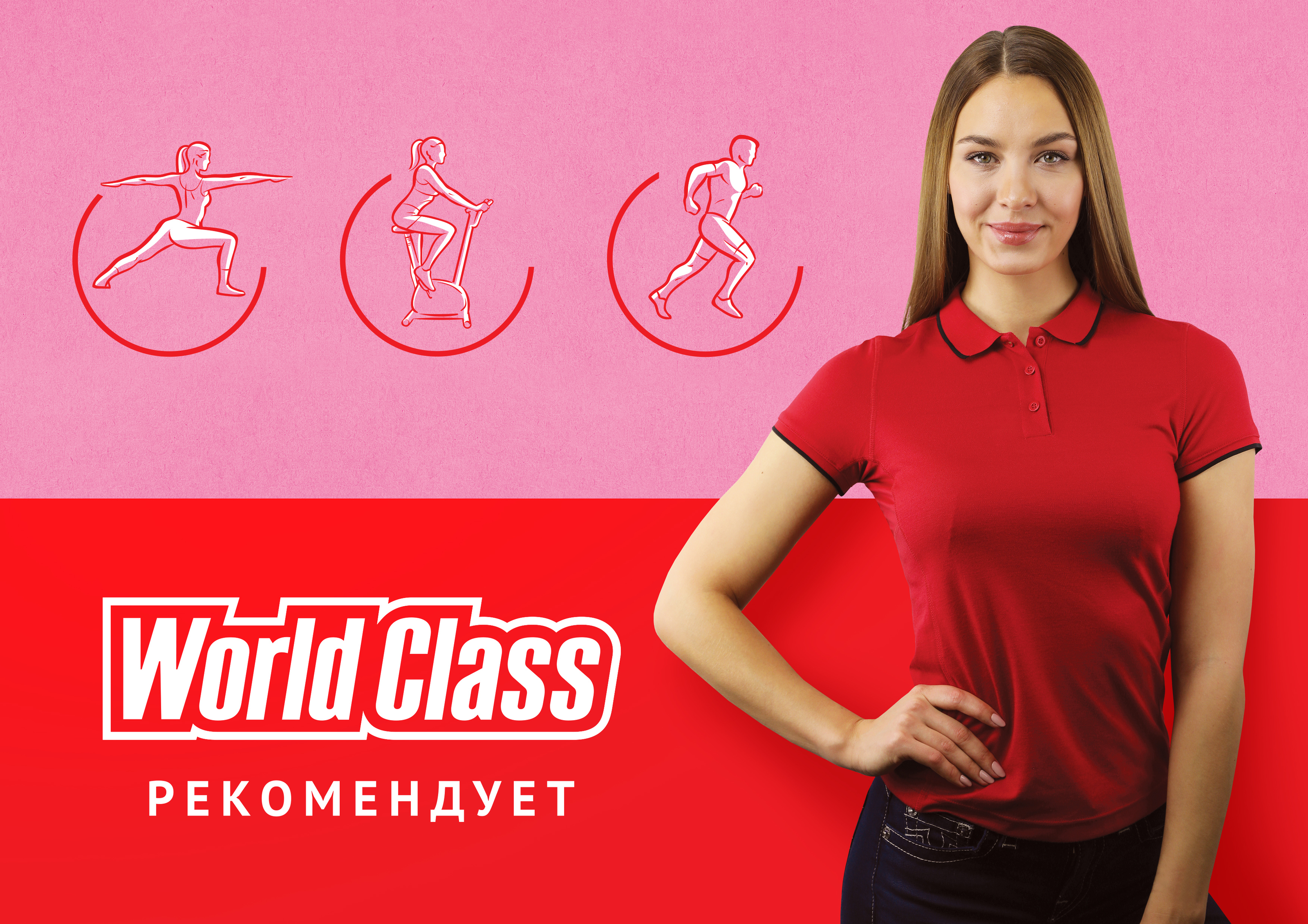 Miratorg / WorldClass — Изображение №6 — Брендинг на Dprofile