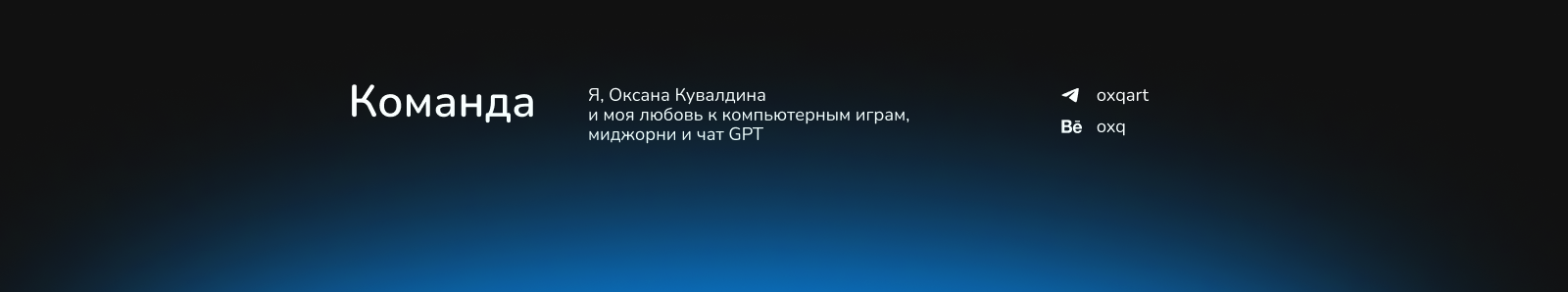 Метелица ентертейнмент | Pyrobattle — Изображение №8 — Интерфейсы, Маркетинг на Dprofile