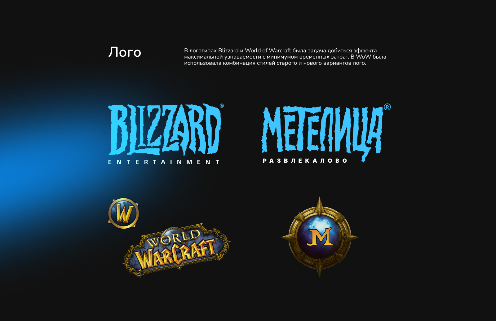 Метелица ентертейнмент | Pyrobattle — Изображение №6 — Интерфейсы, Маркетинг на Dprofile