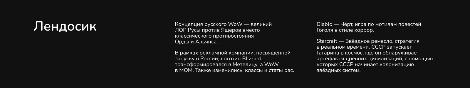 Метелица ентертейнмент | Pyrobattle — Изображение №3 — Интерфейсы, Маркетинг на Dprofile