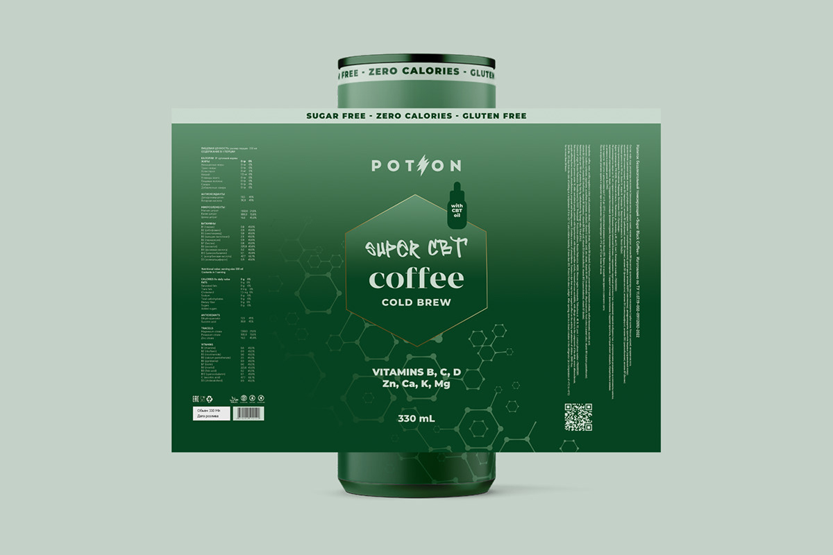 Energy drink — Изображение №12 — Брендинг на Dprofile