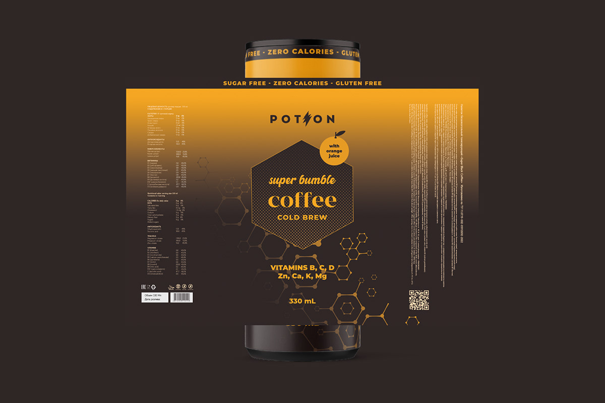 Energy drink — Изображение №8 — Брендинг на Dprofile