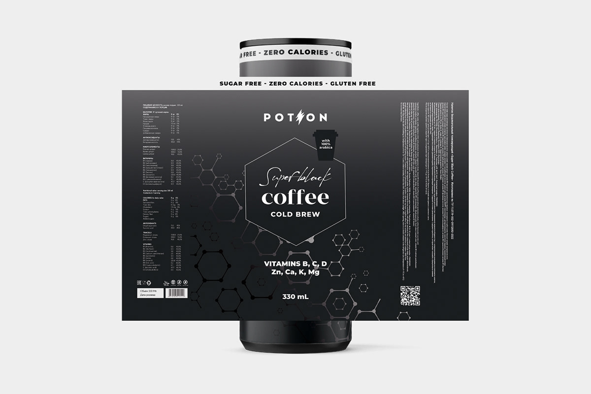 Energy drink — Изображение №4 — Брендинг на Dprofile
