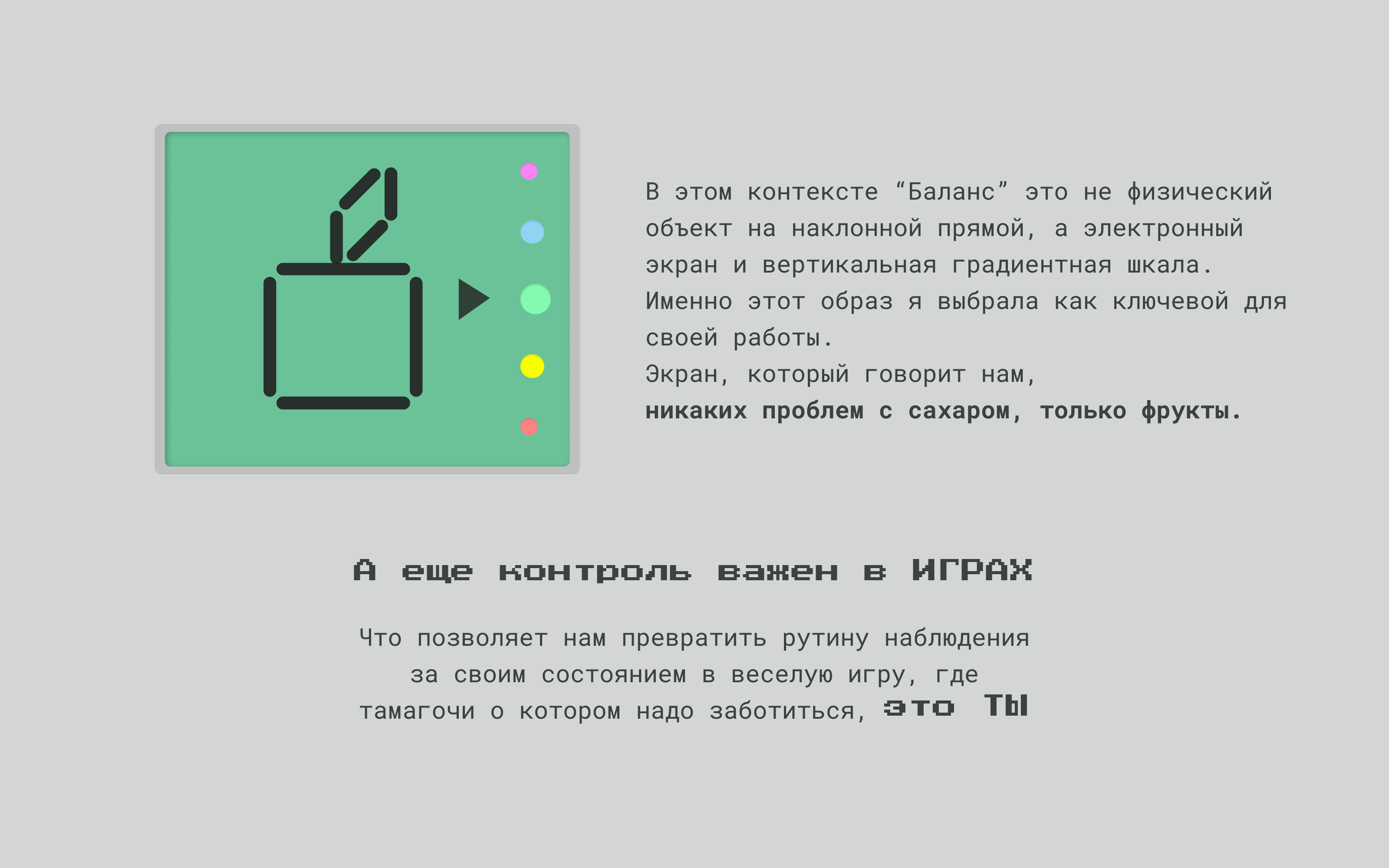 Баланс Белого — Изображение №3 — Брендинг на Dprofile