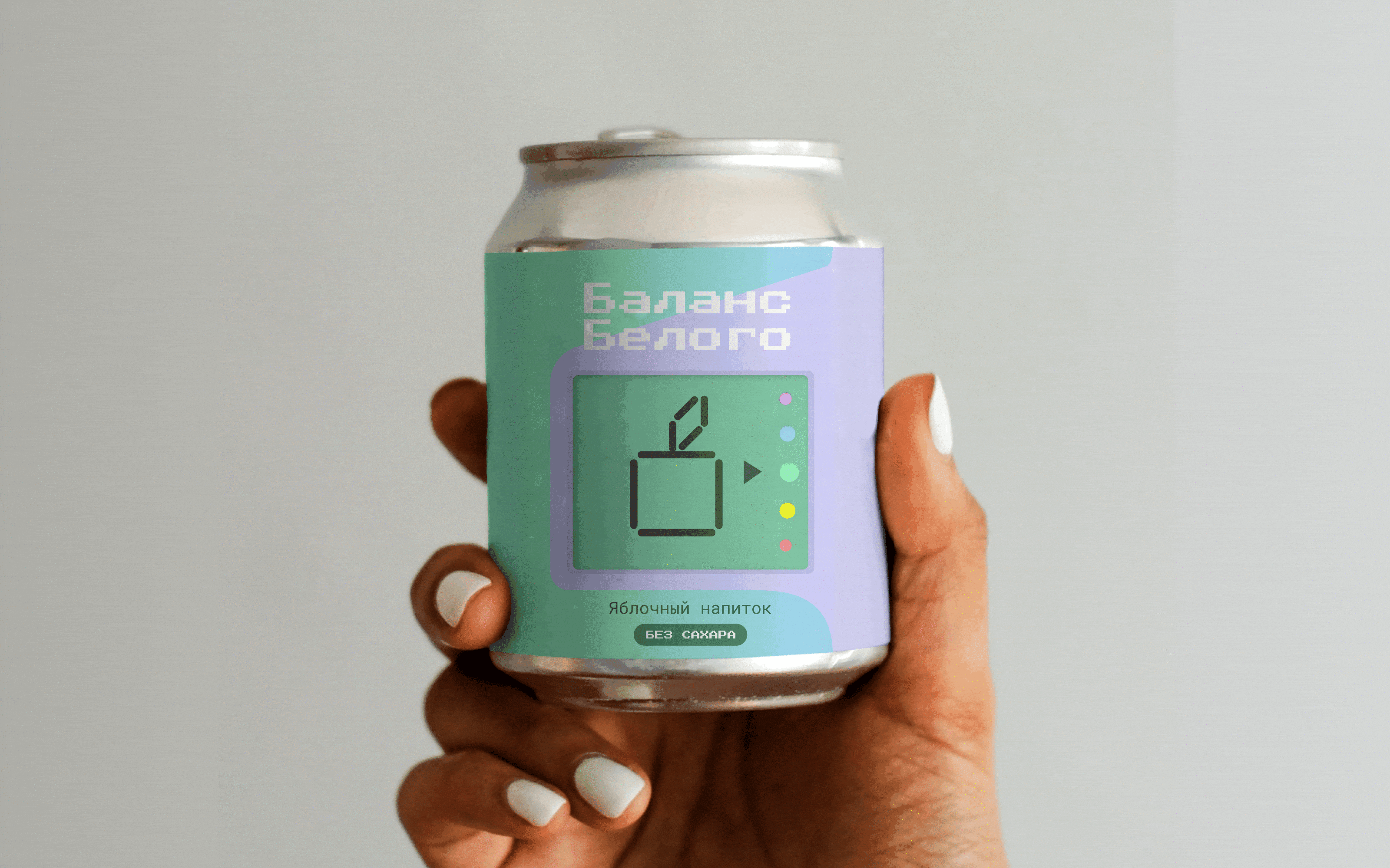 Баланс Белого — Изображение №4 — Брендинг на Dprofile