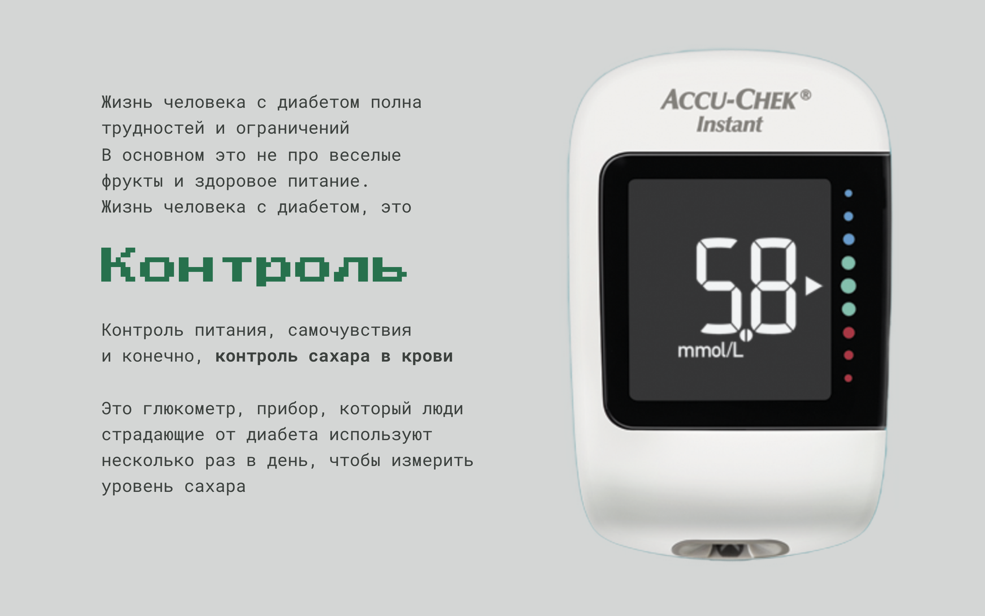 Баланс Белого — Изображение №2 — Брендинг на Dprofile