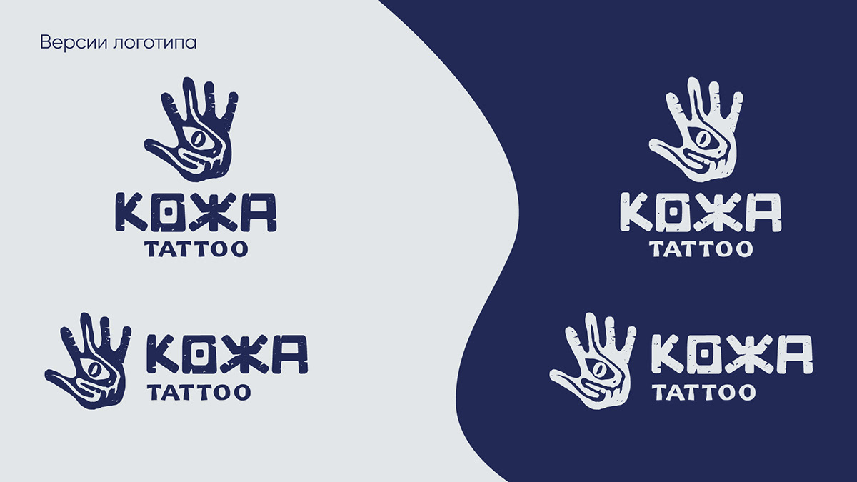 Логотип для тату-студии — Изображение №3 — Брендинг на Dprofile