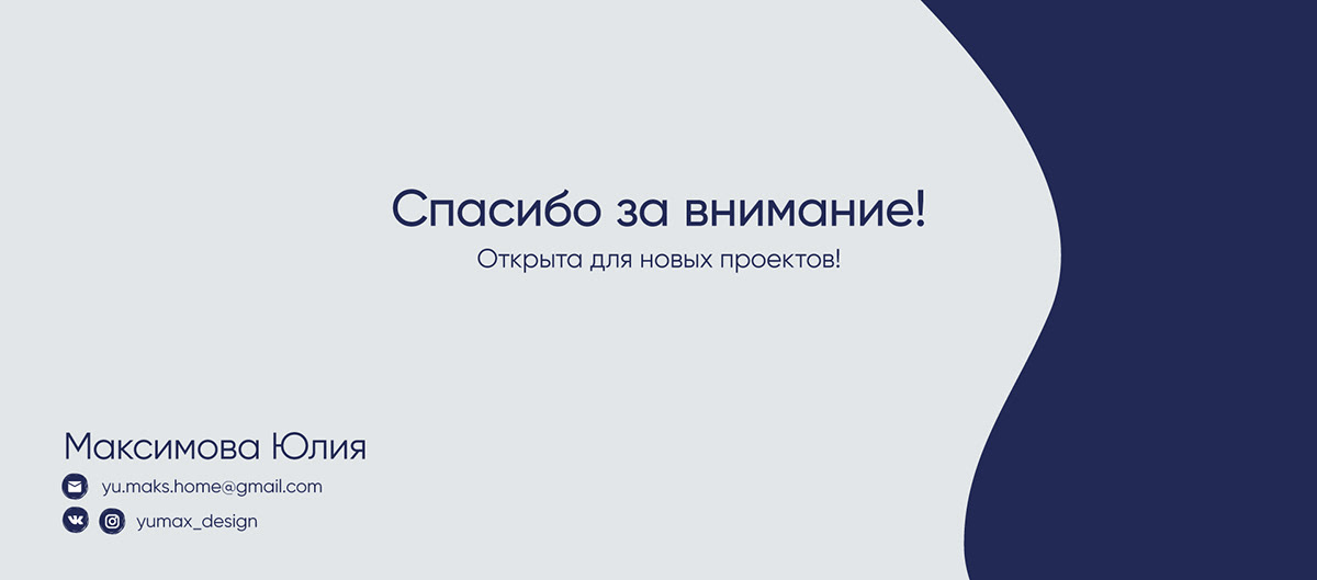 Логотип для тату-студии — Изображение №10 — Брендинг на Dprofile