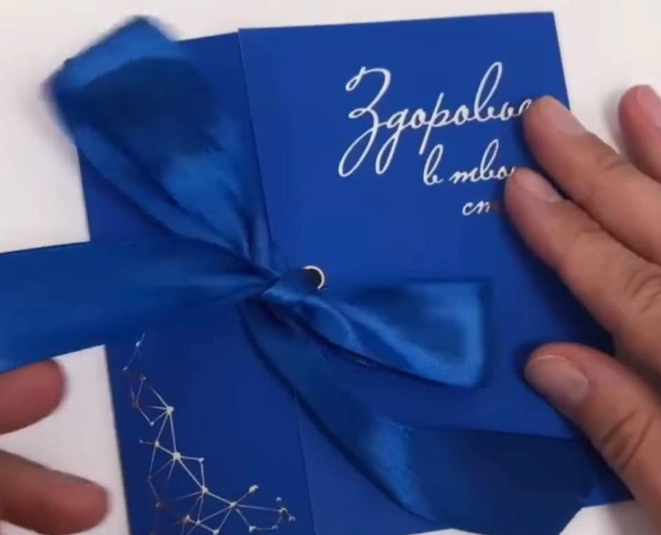 Подарочный сертификат для многопрофильной клиники — Графика на Dprofile