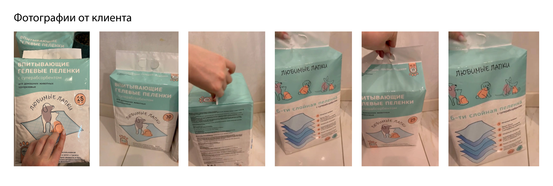 Логотип и упаковка для зоотоваров — Изображение №4 — Брендинг на Dprofile