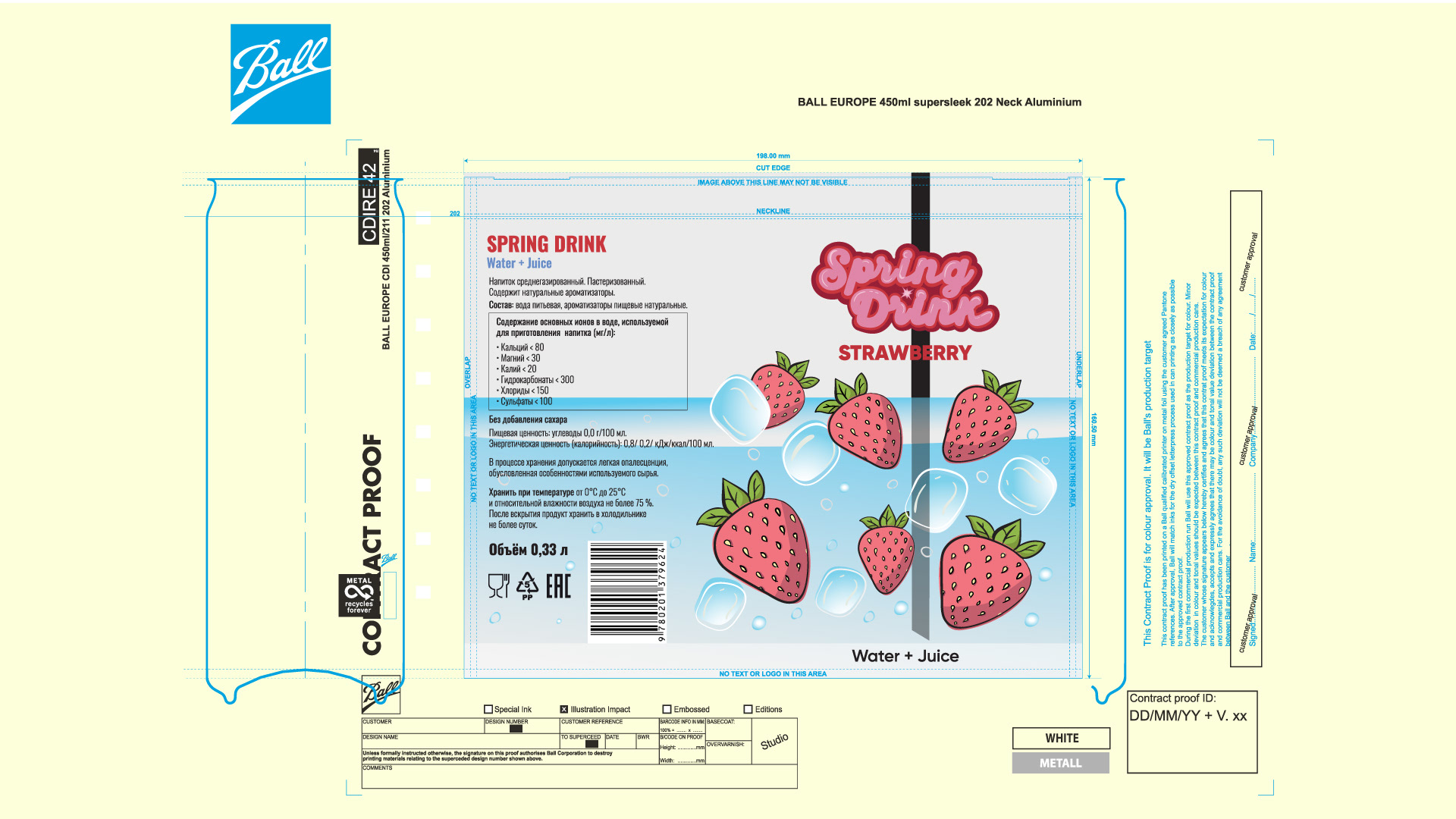 Логотип и упаковка для напитков — Изображение №3 — Графика, Маркетинг на Dprofile