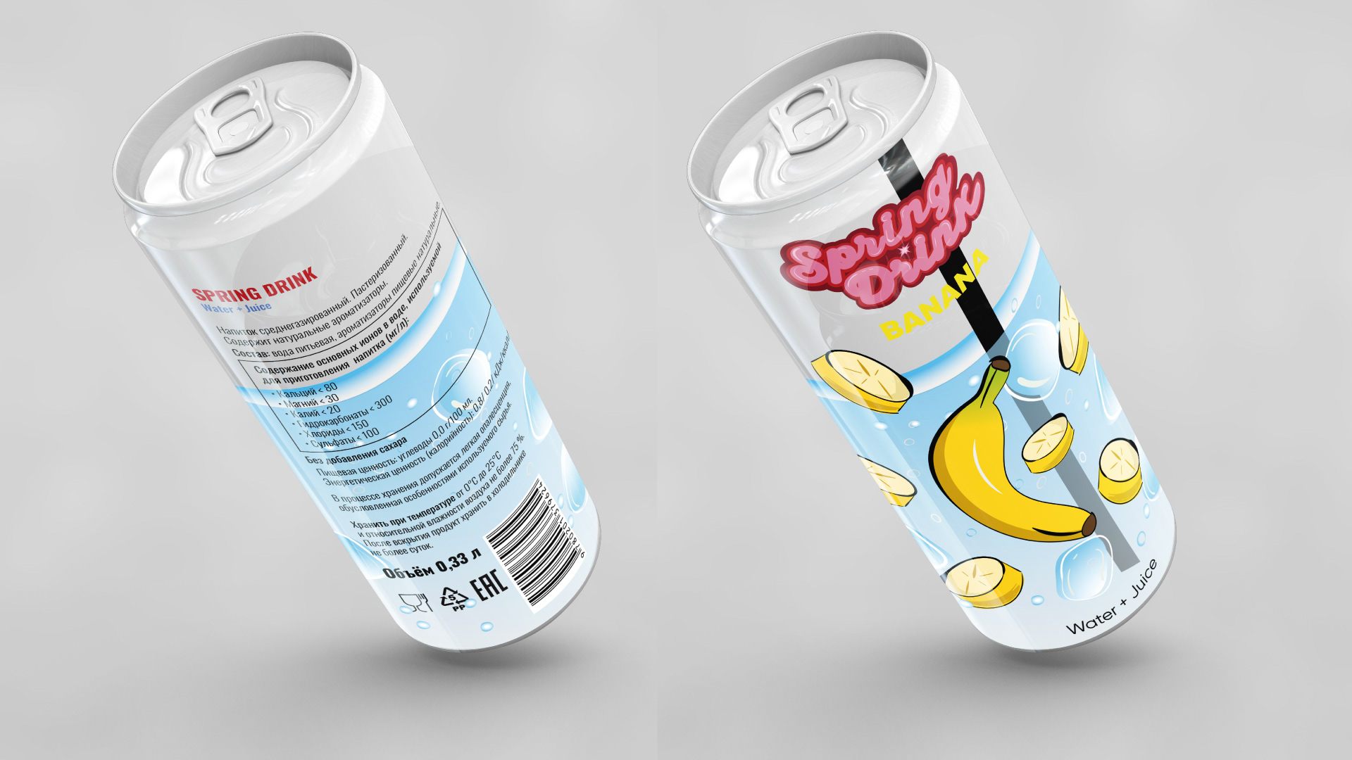 Логотип и упаковка для напитков — Изображение №4 — Графика, Маркетинг на Dprofile