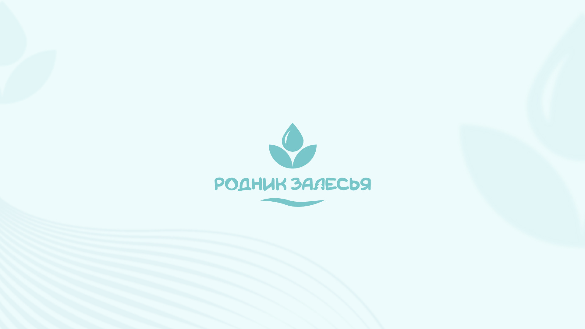 Логотип и этикетки для бутилированной воды — Изображение №1 — Брендинг, Графика на Dprofile