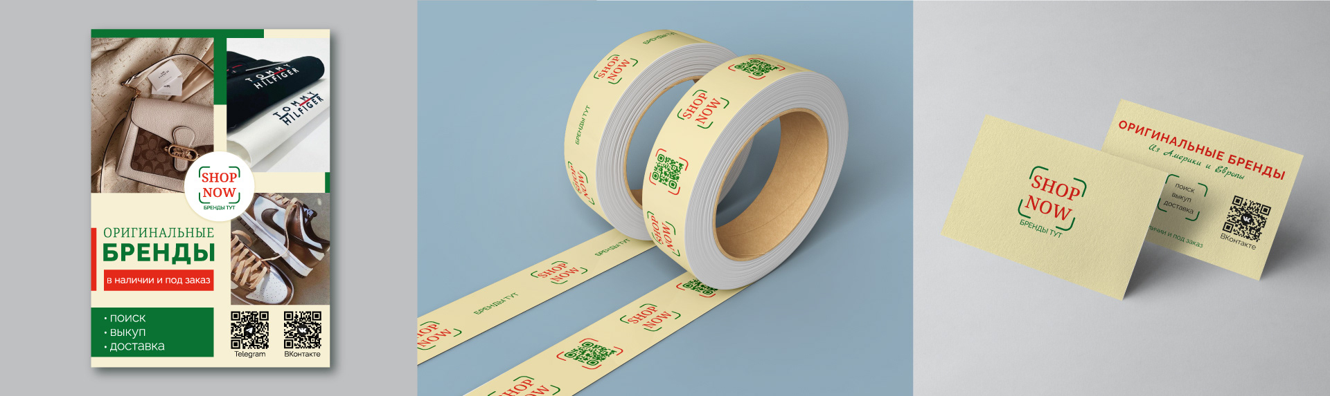 Фирменный стиль для байера — Изображение №3 — Брендинг на Dprofile