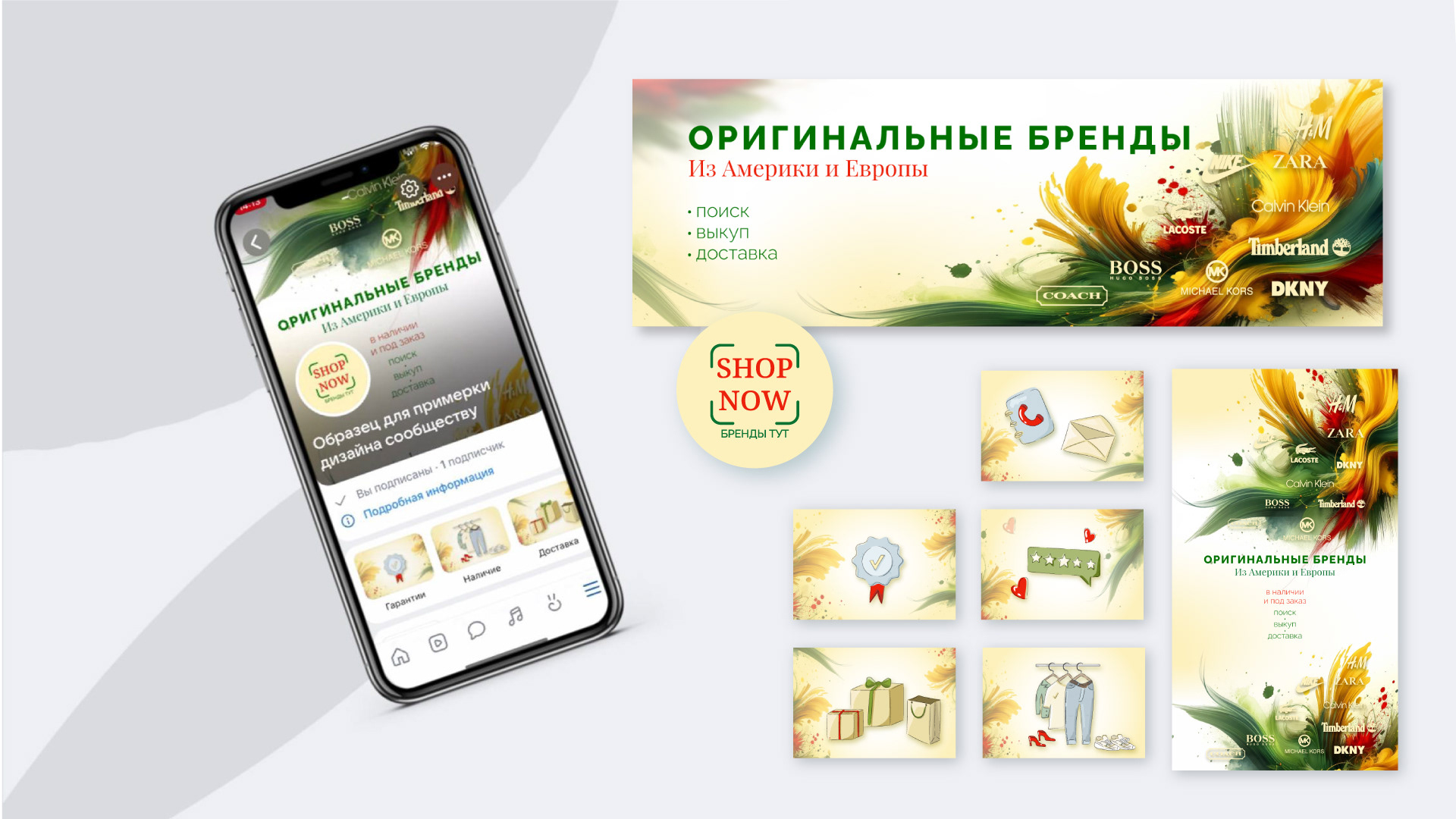 Фирменный стиль для байера — Изображение №1 — Брендинг на Dprofile