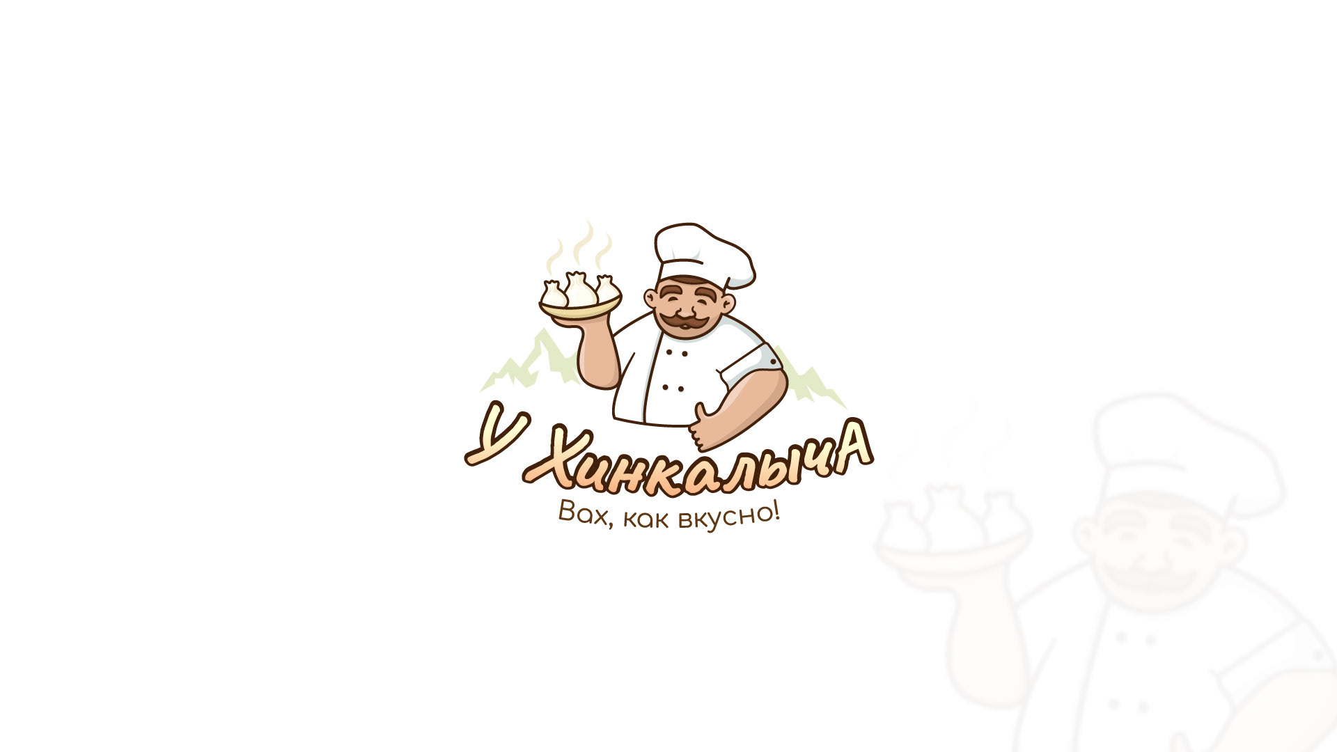 Логотип для хинкальни — Изображение №1 — Брендинг на Dprofile