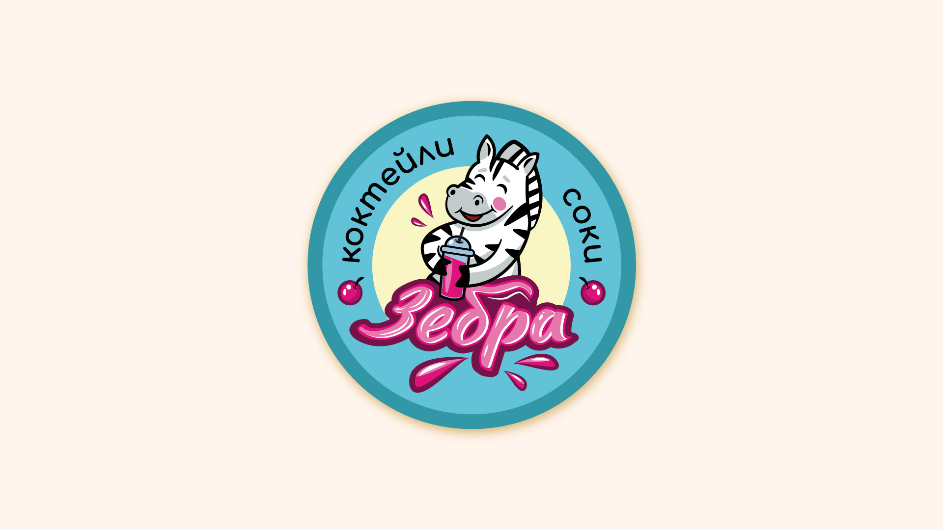 Логотип, вывеска и форма сотрудников для киоска — Изображение №1 — Брендинг на Dprofile