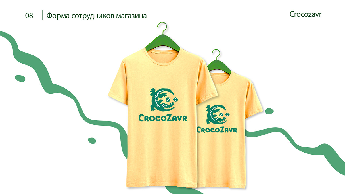 Логотип и фирменный стиль для игротеки — Изображение №9 — Брендинг на Dprofile