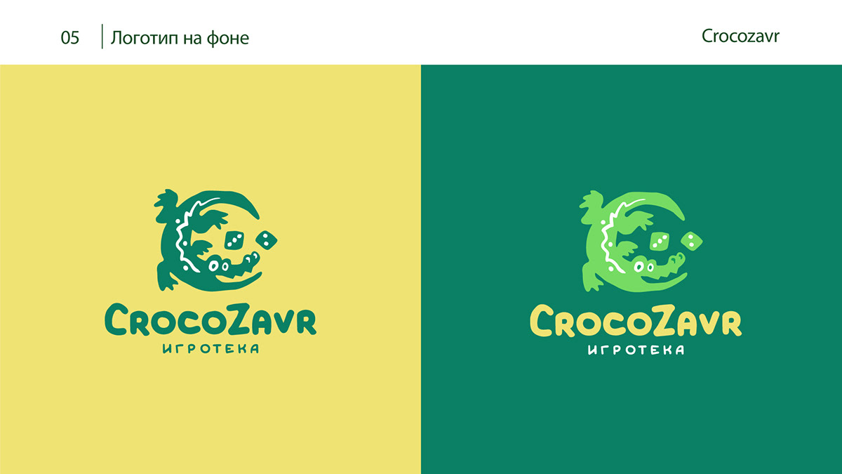 Логотип и фирменный стиль для игротеки — Изображение №6 — Брендинг на Dprofile