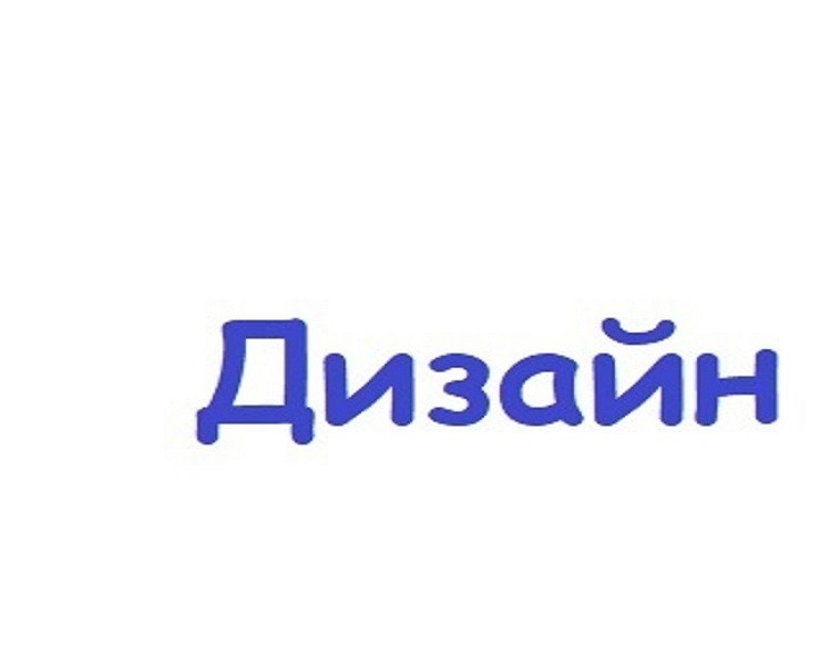 Design © — Брендинг, Графика на Dprofile