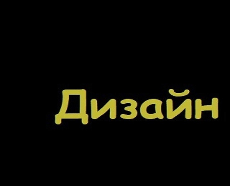 Design © — Изображение №1 — Брендинг, Графика на Dprofile