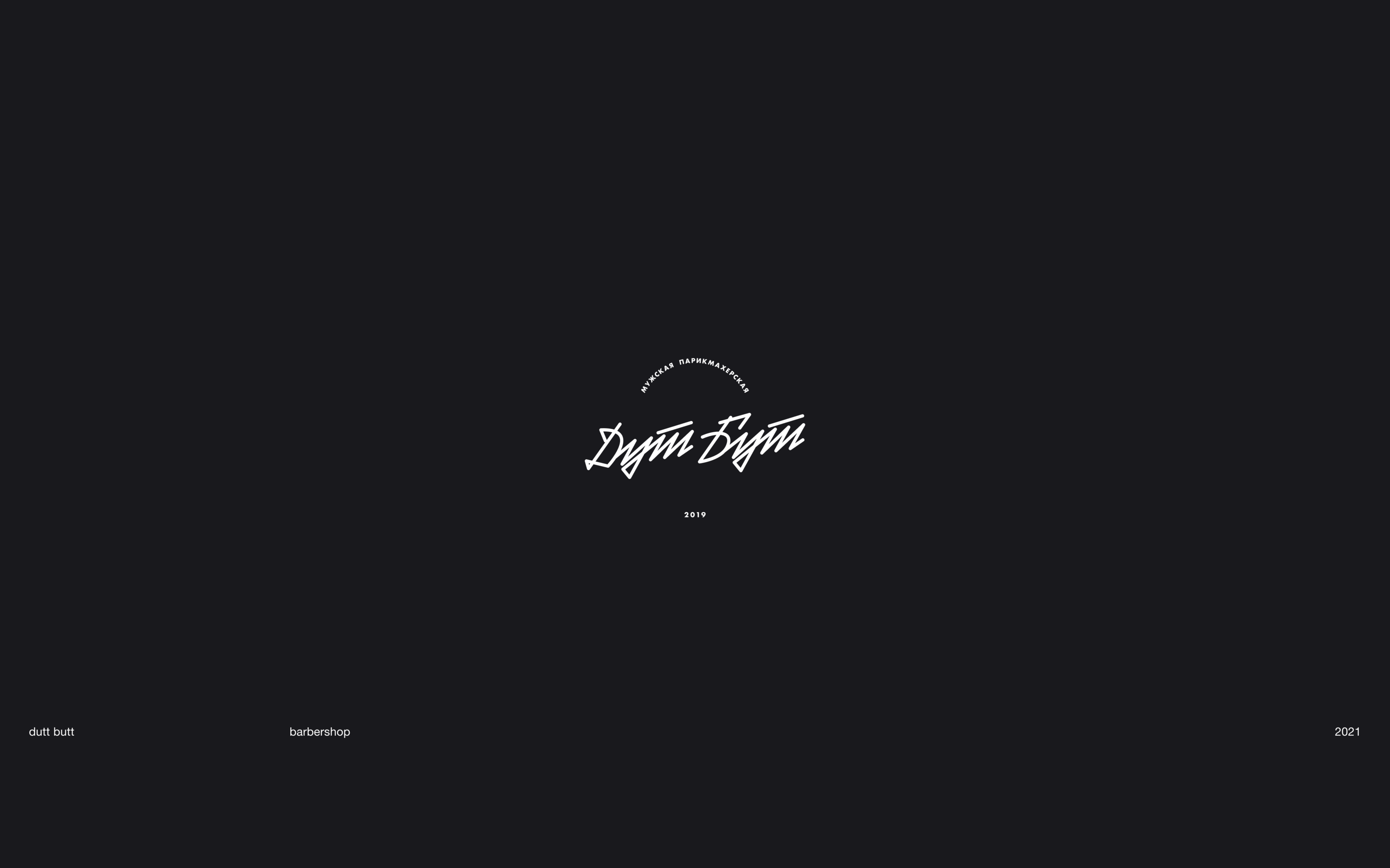 Marks & Logotypes 20-22 — Изображение №9 — Брендинг, Графика на Dprofile