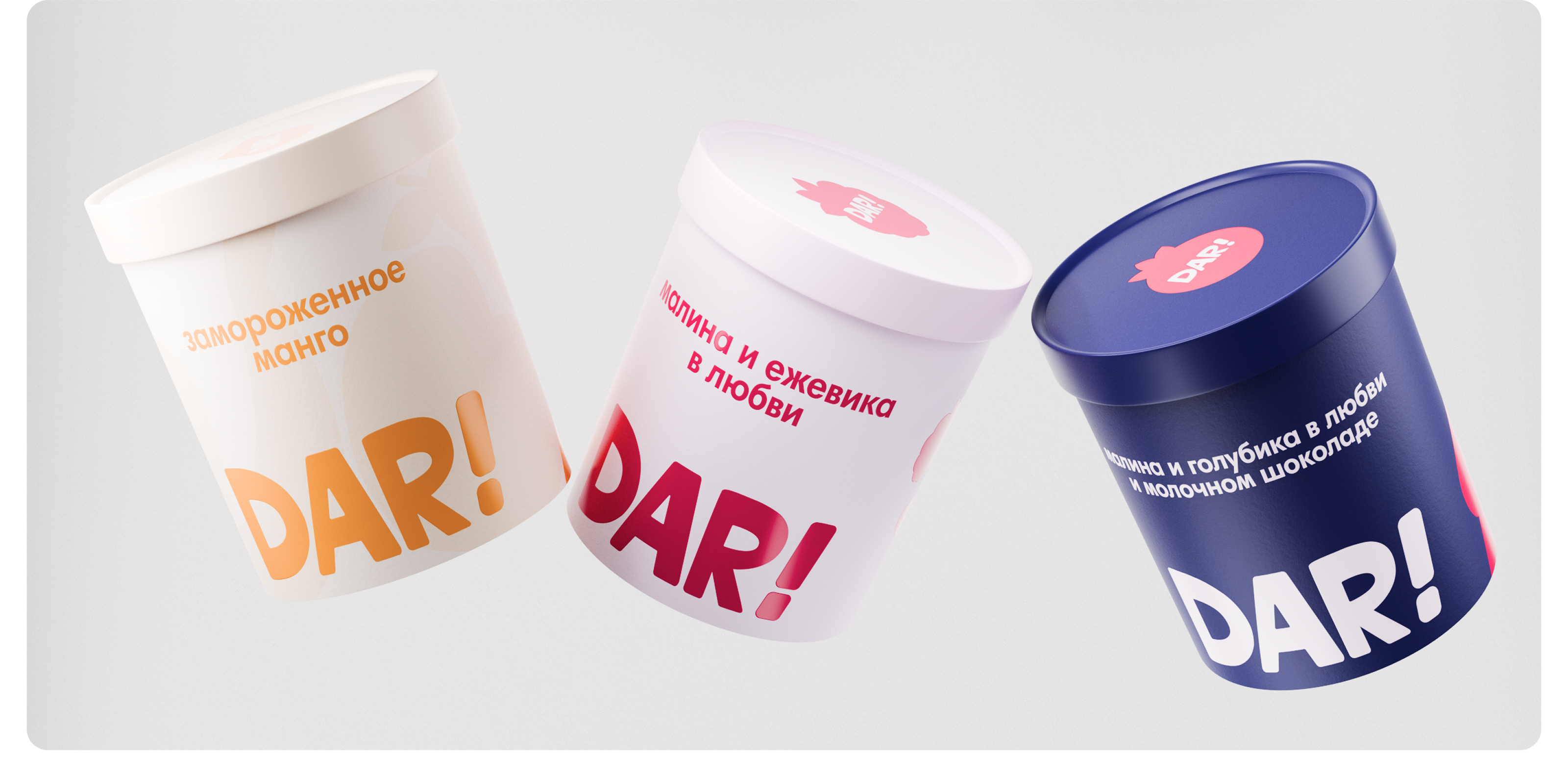 DAR! | Branding — Изображение №11 — Брендинг, Иллюстрация на Dprofile