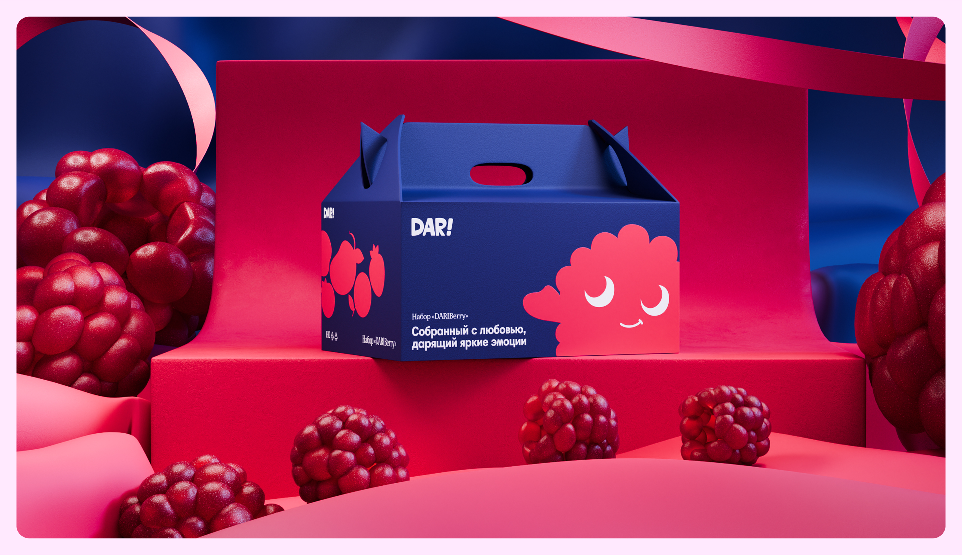 DAR! | Branding — Изображение №5 — Брендинг, Иллюстрация на Dprofile