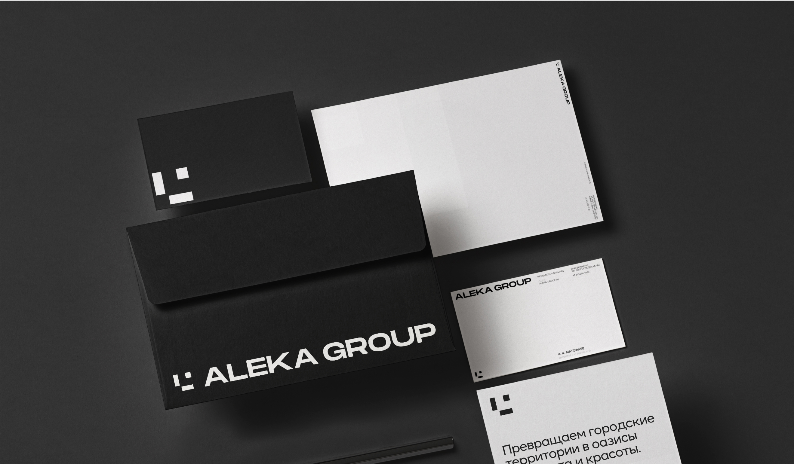 ALEKA GROUP | Branding & Web — Изображение №6 — Брендинг, Графика на Dprofile