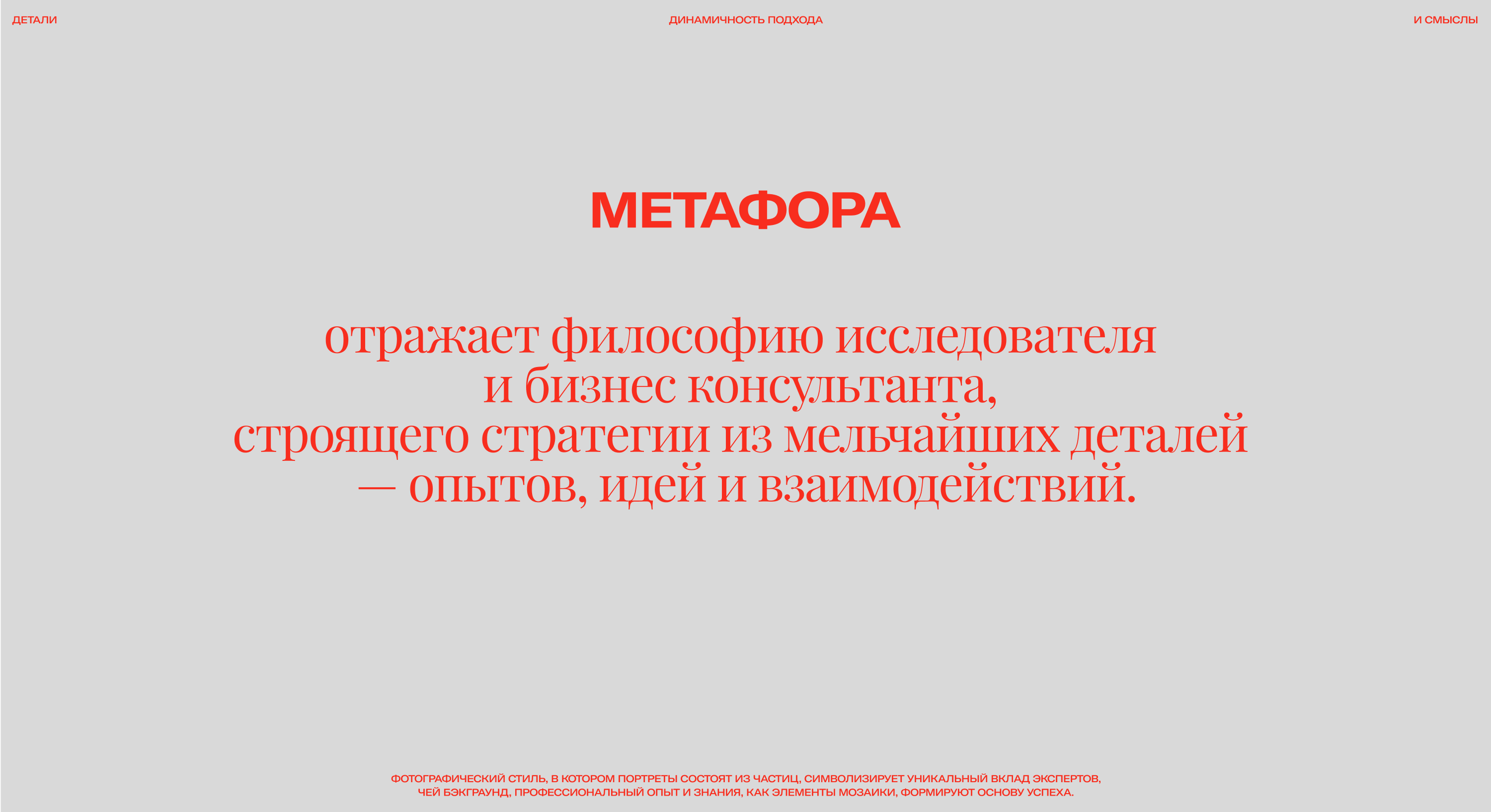Вадим Митякин | Айдентика — Изображение №2 — Брендинг, Графика на Dprofile