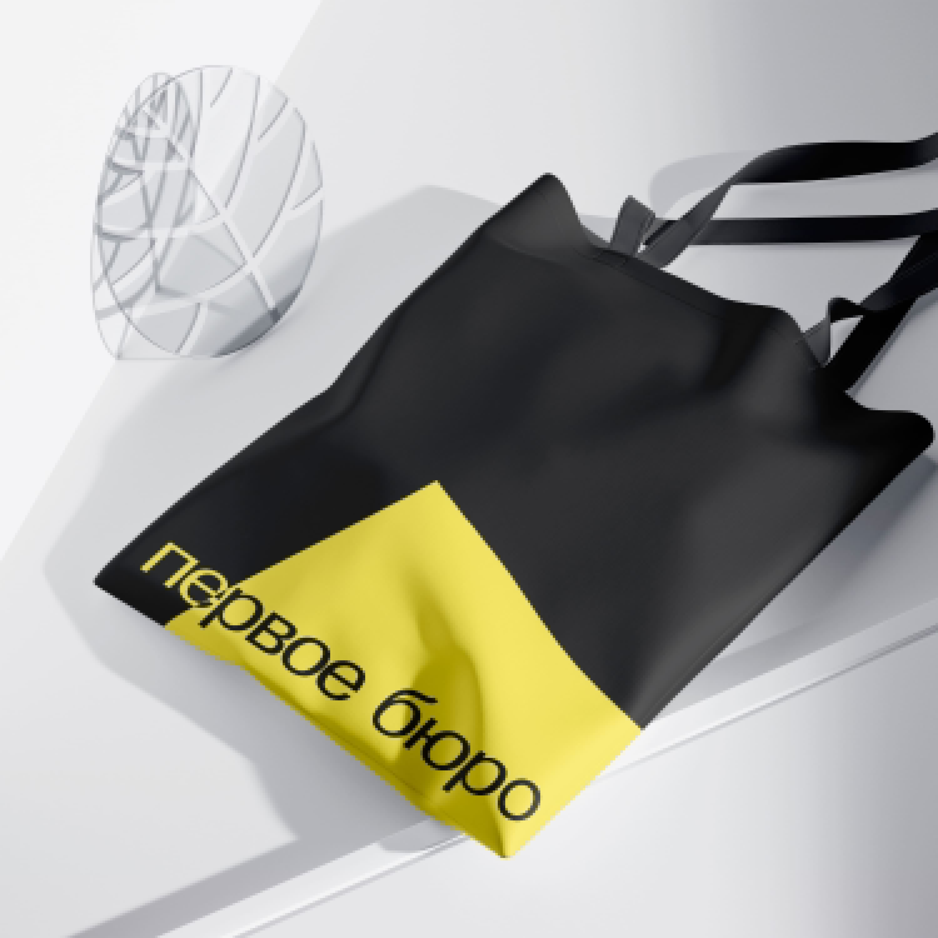 ПЕРВОЕ БЮРО | Branding & Website — Изображение №16 — Интерфейсы, Брендинг на Dprofile