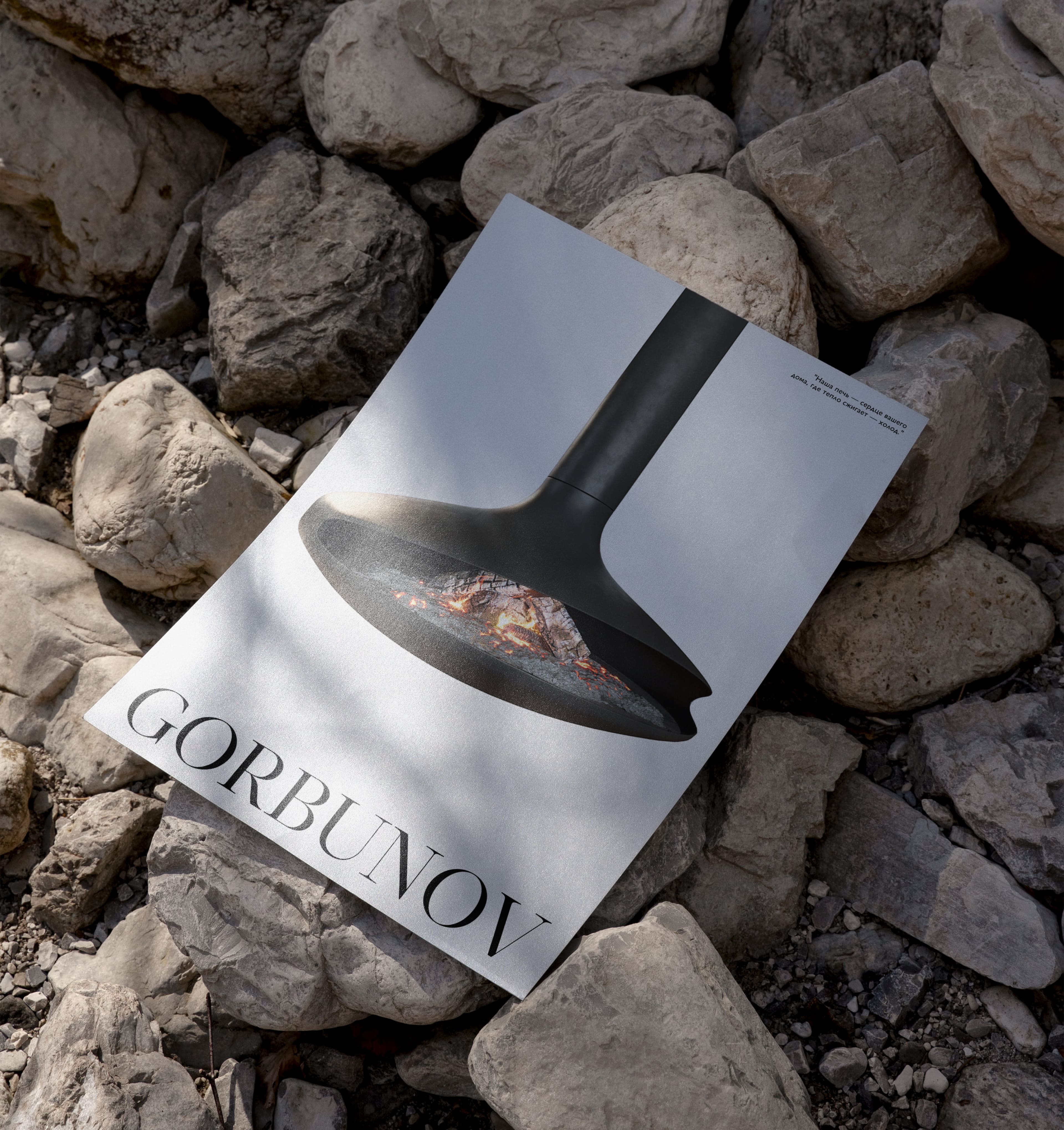 GORBUNOV | Branding & Website — Изображение №10 — Интерфейсы, Брендинг на Dprofile