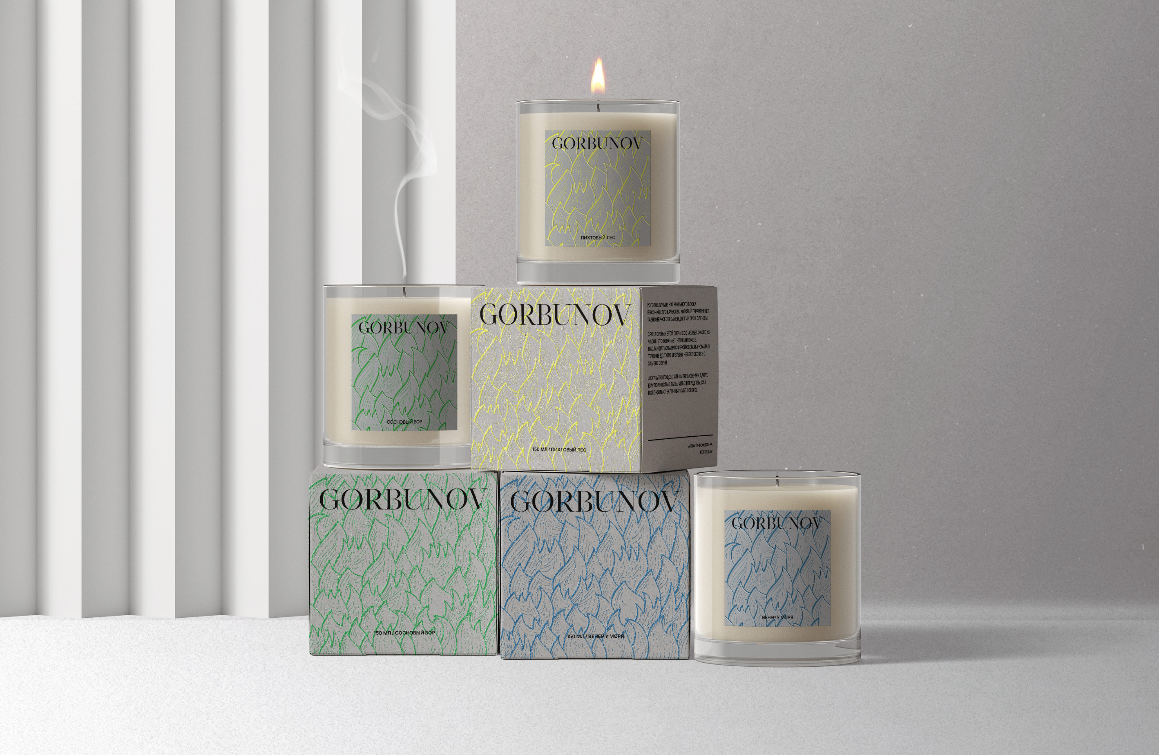 GORBUNOV | Branding & Website — Изображение №3 — Интерфейсы, Брендинг на Dprofile