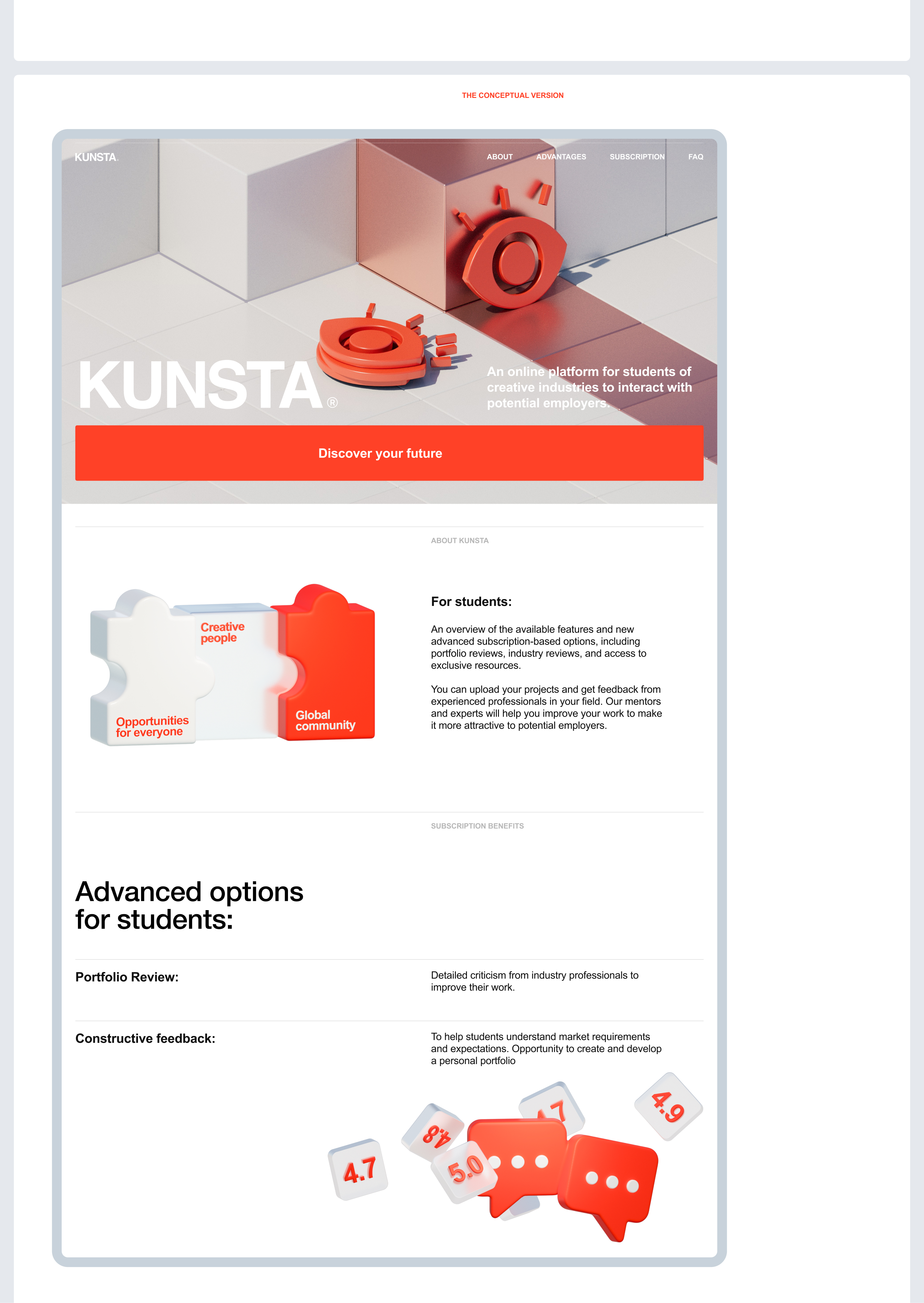 KUNSTA | MVP-проект — Изображение №3 — Интерфейсы, 3D на Dprofile