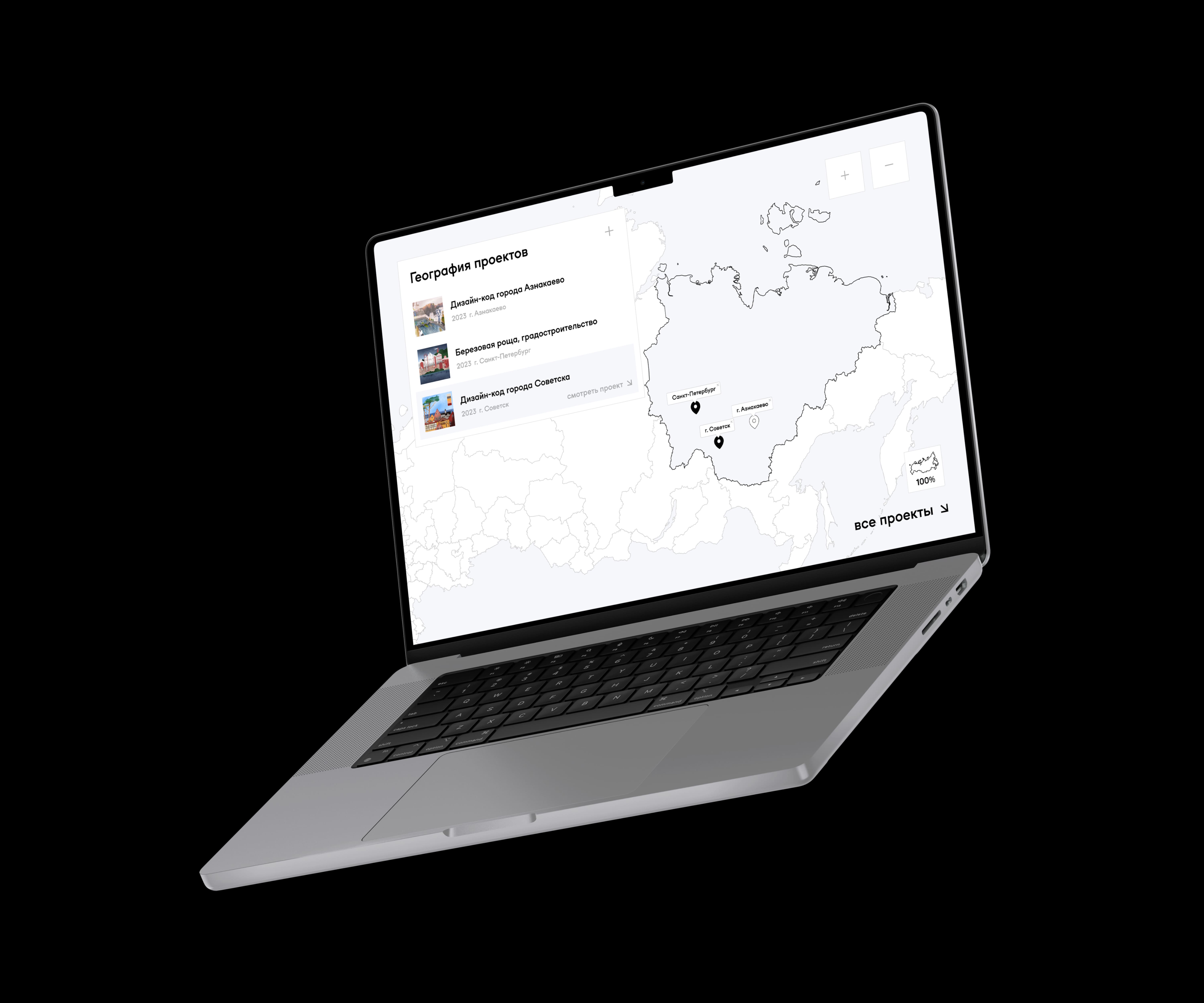 Sheredega Consulting | Website — Изображение №2 — Интерфейсы, Анимация на Dprofile