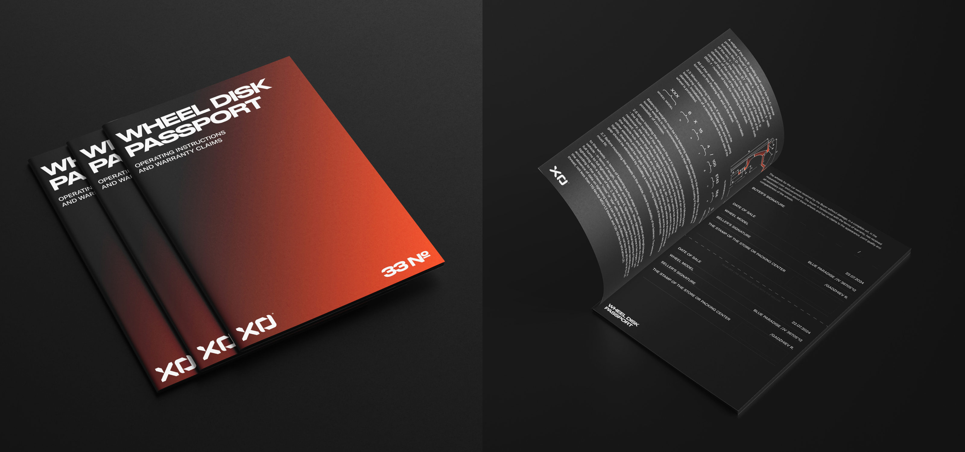 XO Wheels | Branding — Изображение №9 — Брендинг, 3D на Dprofile